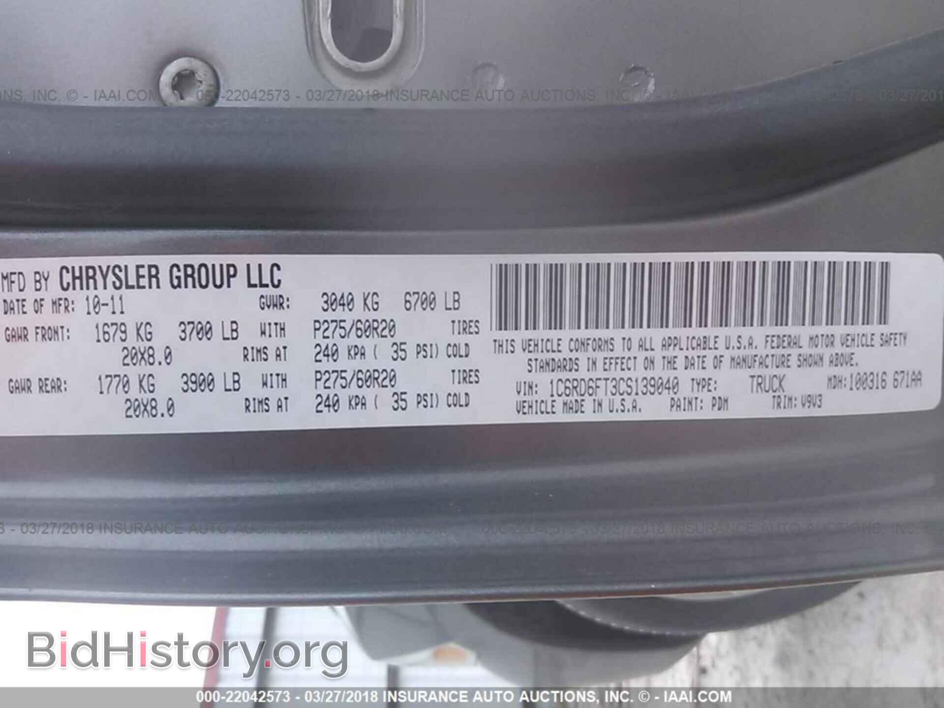 2012 Dodge Ram 1500 - VIN: 1C6RD6FT3CS139040 - Фото 9