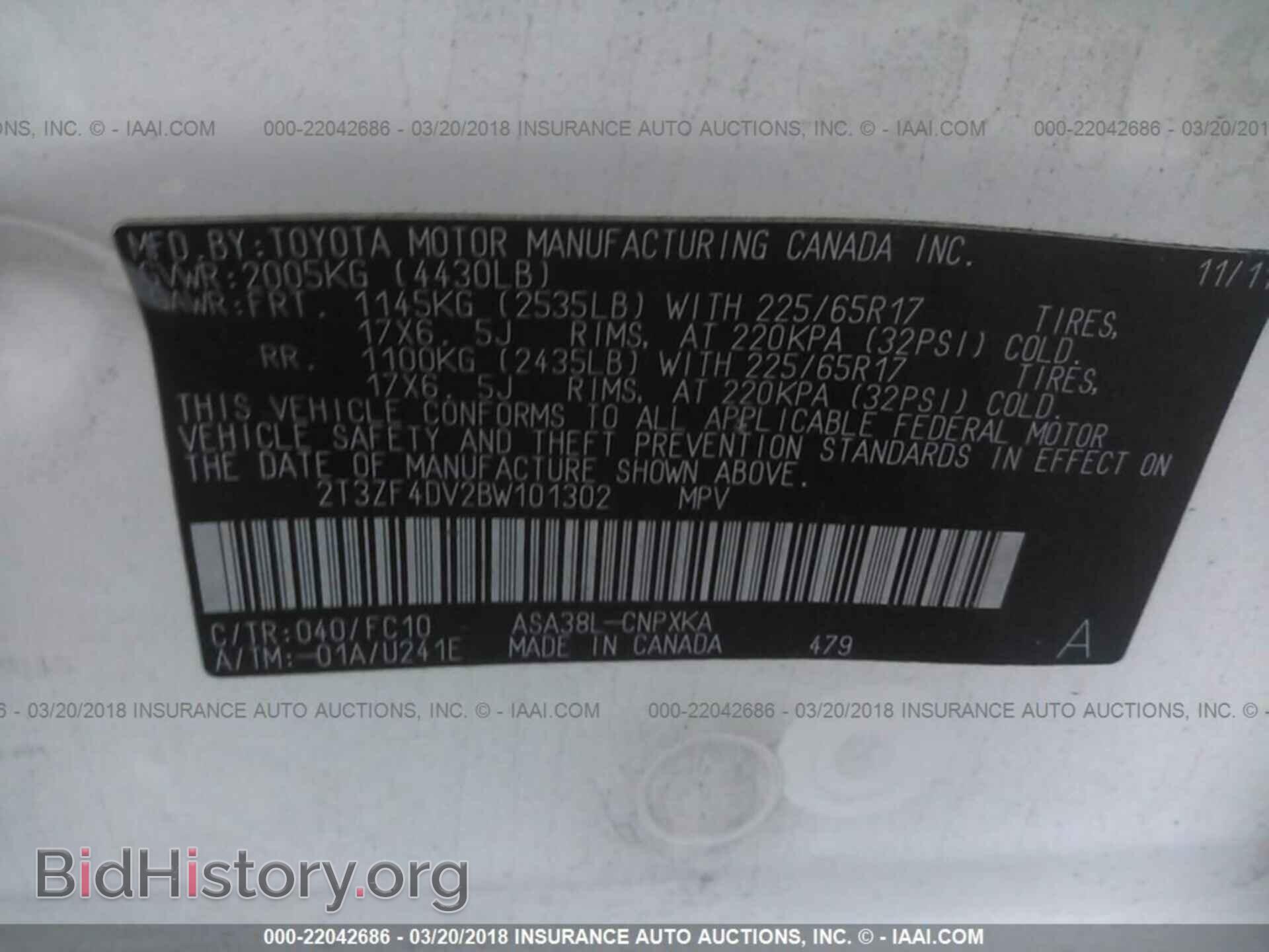 2011 Toyota Rav4 - VIN: 2T3ZF4DV2BW101302 - Фото 9
