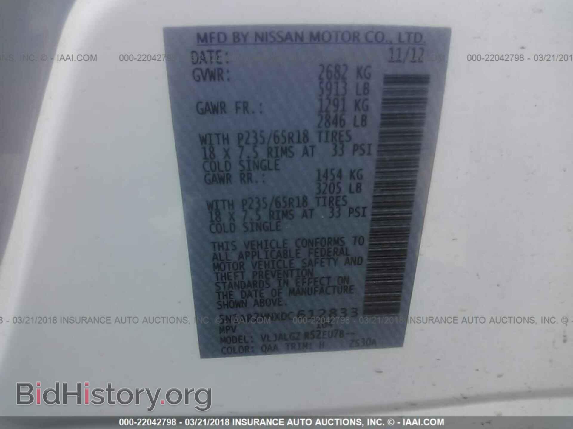 2013 Nissan Pathfinder - VIN: 5N1AR2MNXDC612833 - Фото 9