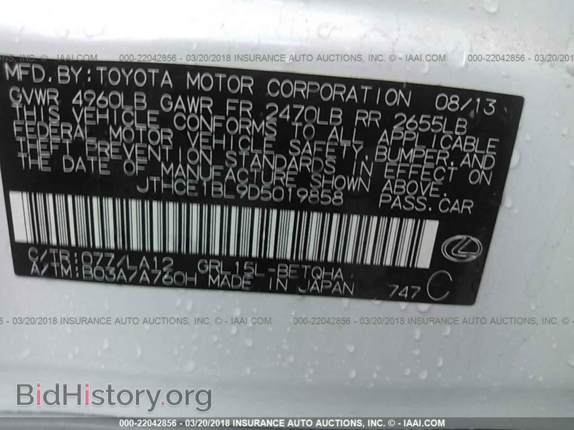 2013 Lexus Gs - VIN: JTHCE1BL9D5019858 - Фото 9