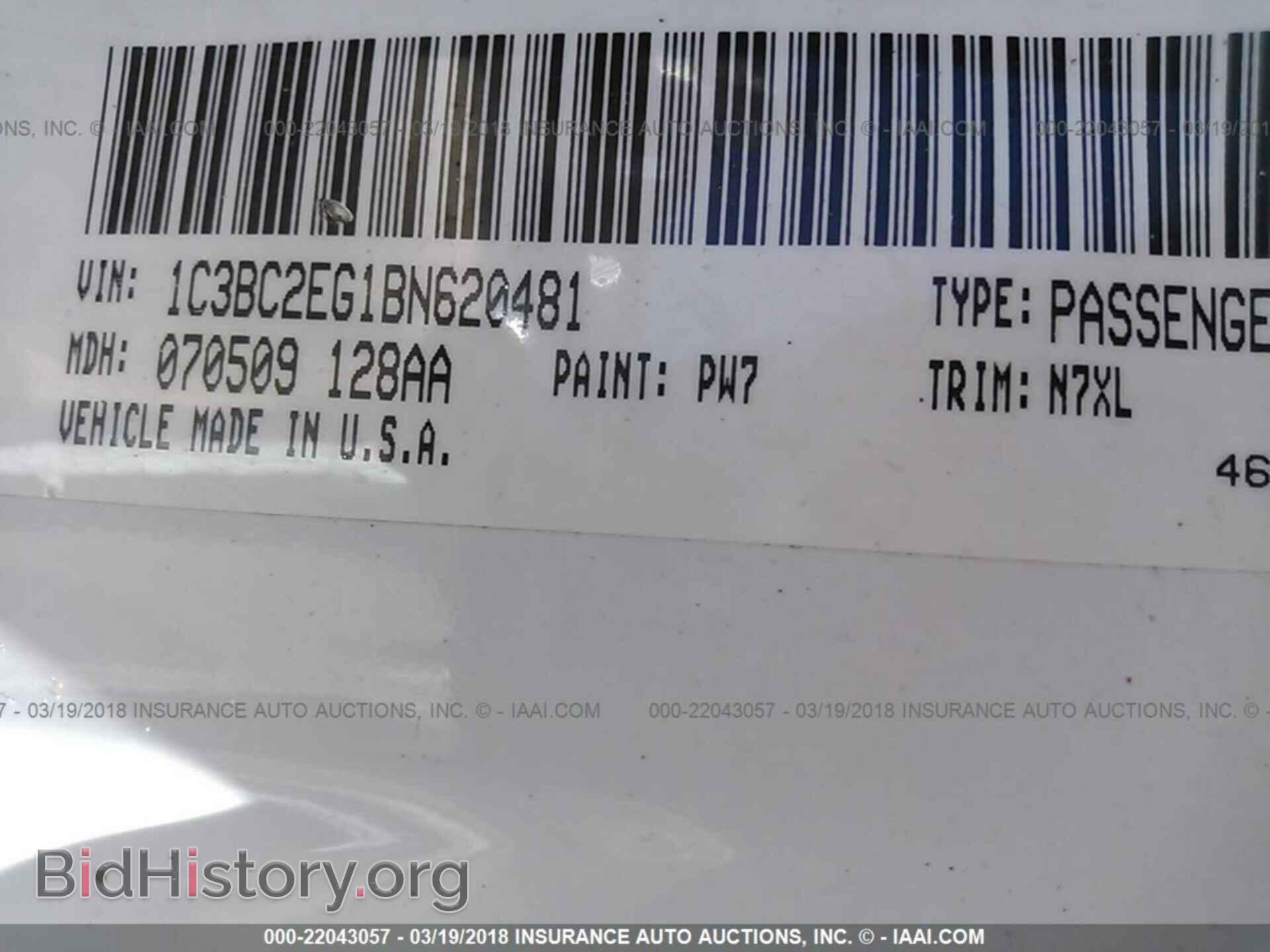 2011 Chrysler 200 - VIN: 1C3BC2EG1BN620481 - Фото 9