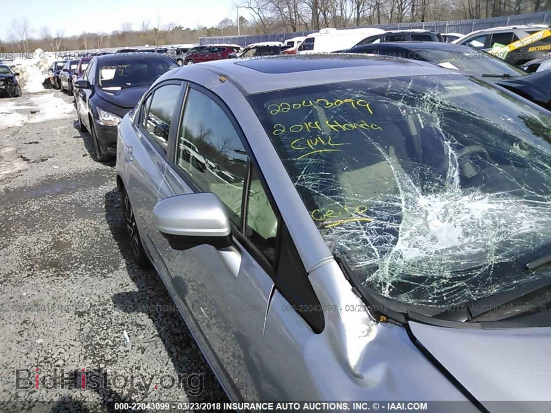 2014 Honda Civic - VIN: 19XFB2F83EE271484 - Фото 6