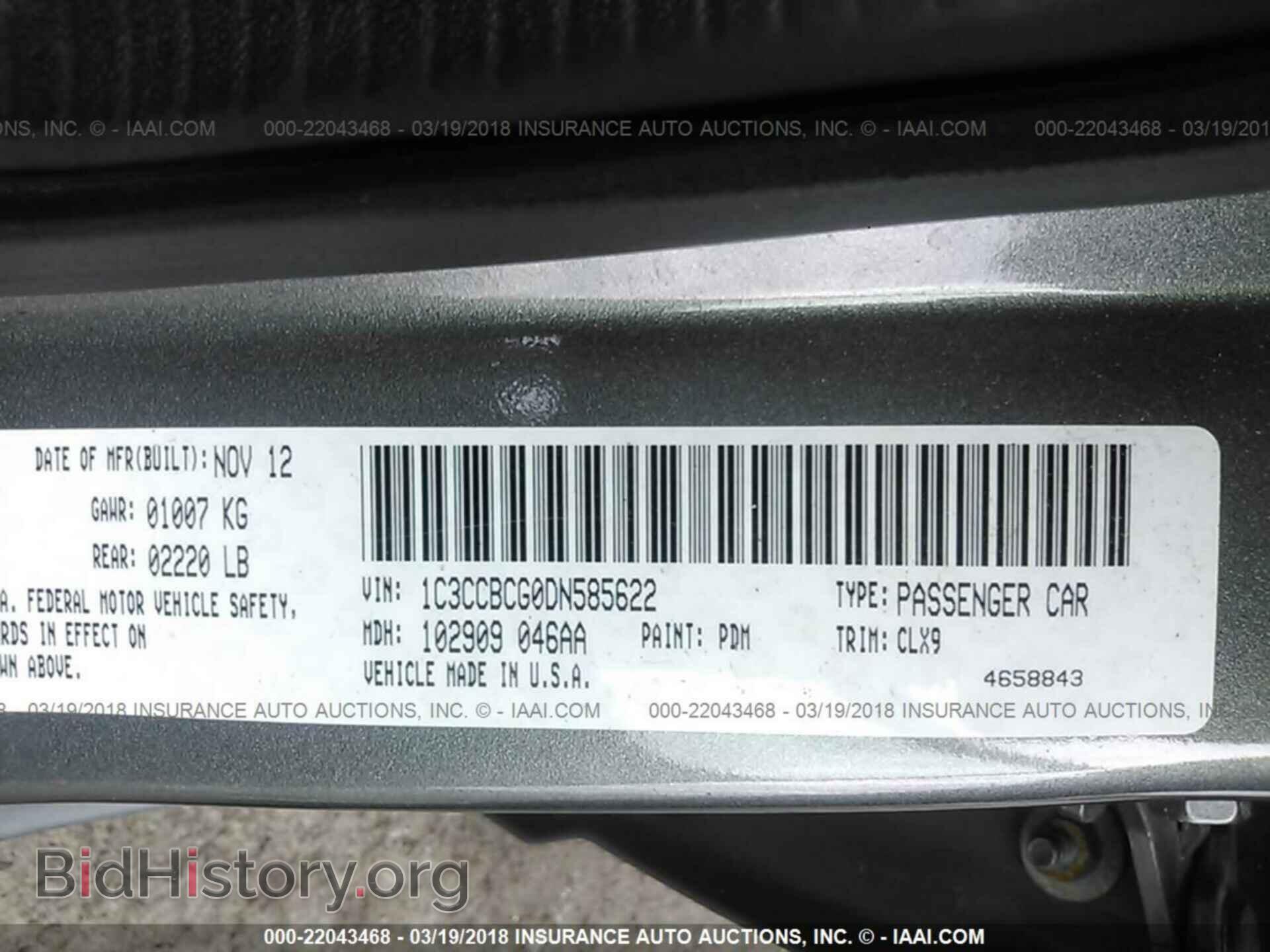 2013 Chrysler 200 - VIN: 1C3CCBCG0DN585622 - Photo 9