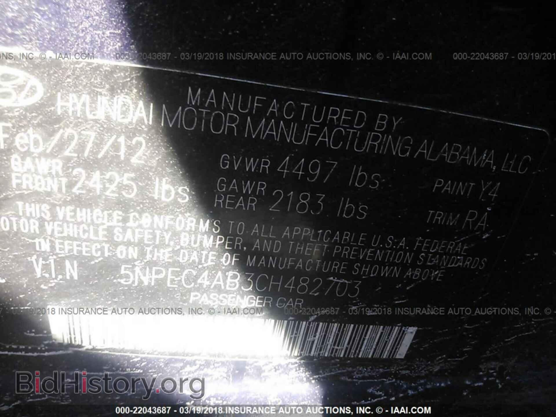 2012 Hyundai Sonata - VIN: 5NPEC4AB3CH482703 - Фото 9