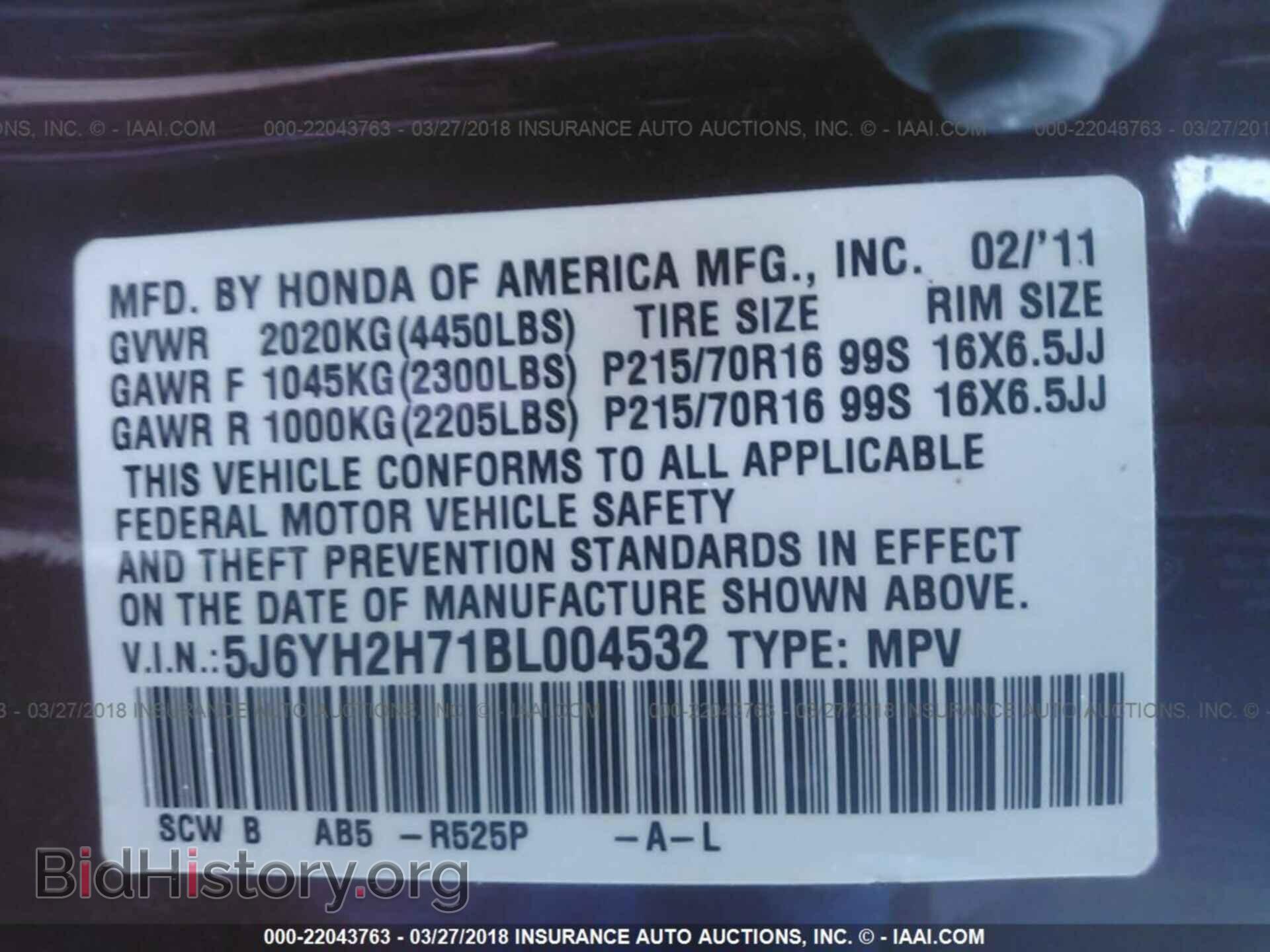 2011 Honda Element - VIN: 5J6YH2H71BL004532 - Фото 9
