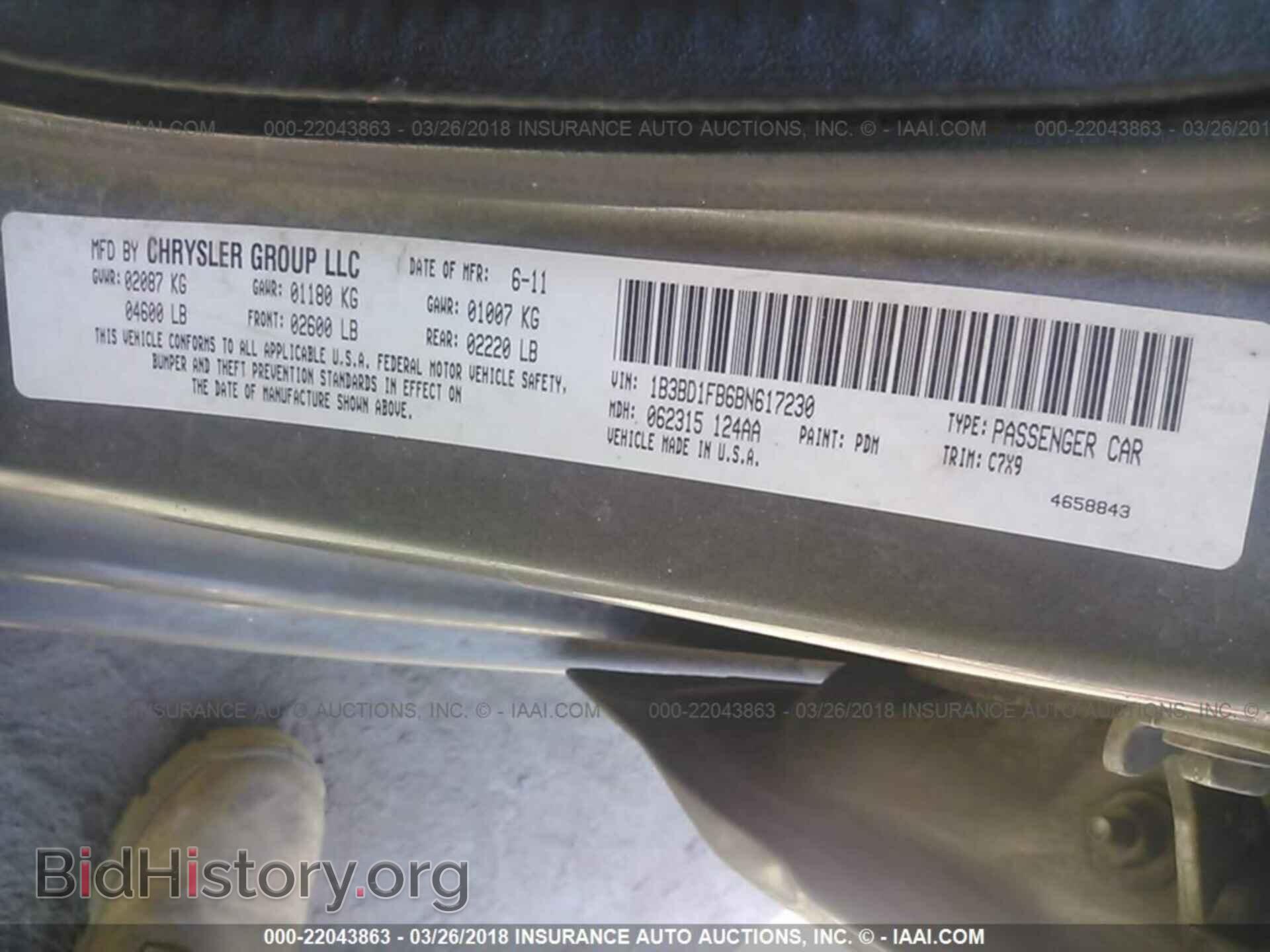 2011 Dodge Avenger - VIN: 1B3BD1FB6BN617230 - Фото 9