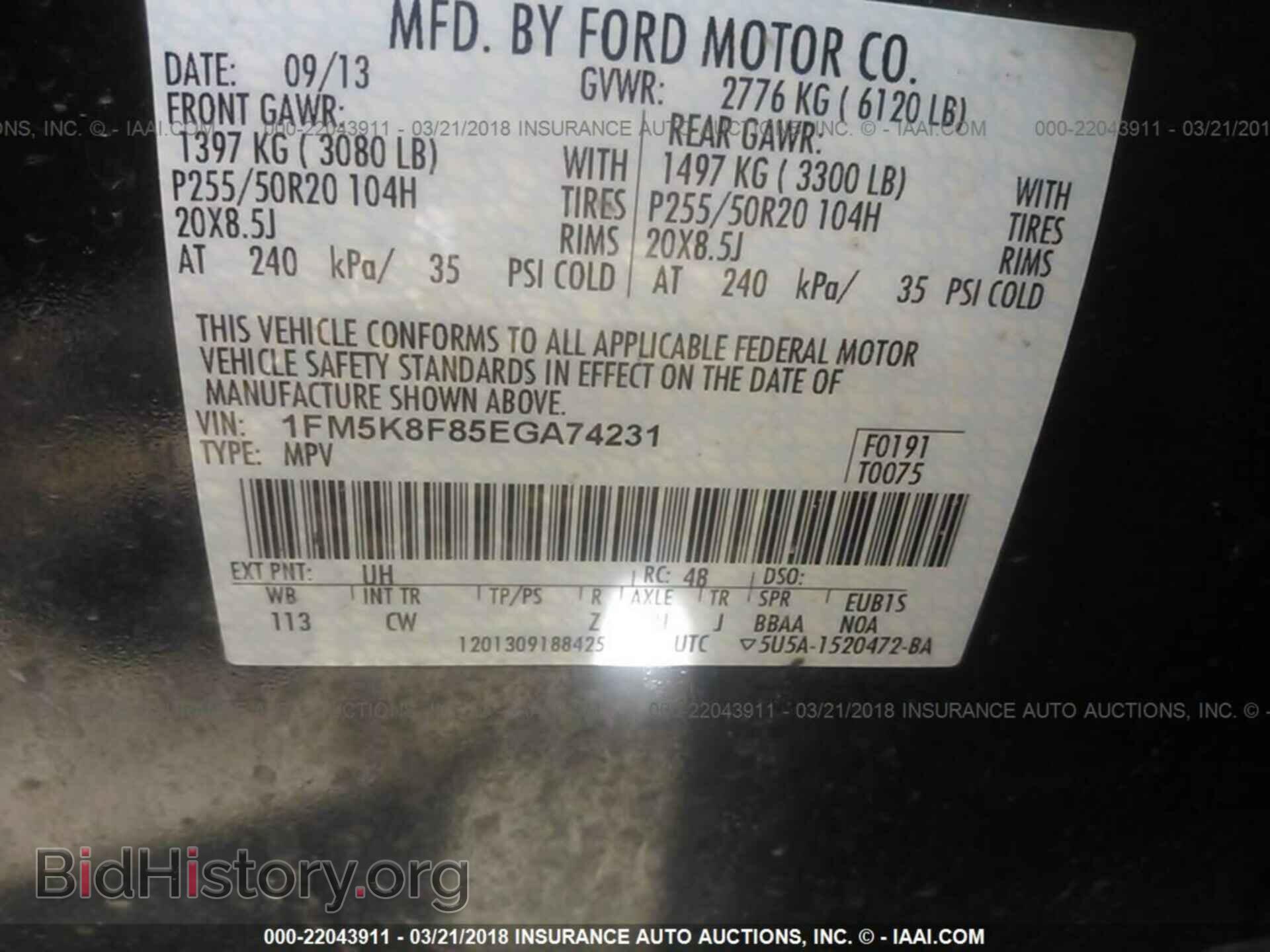 2014 Ford Explorer - VIN: 1FM5K8F85EGA74231 - Photo 9