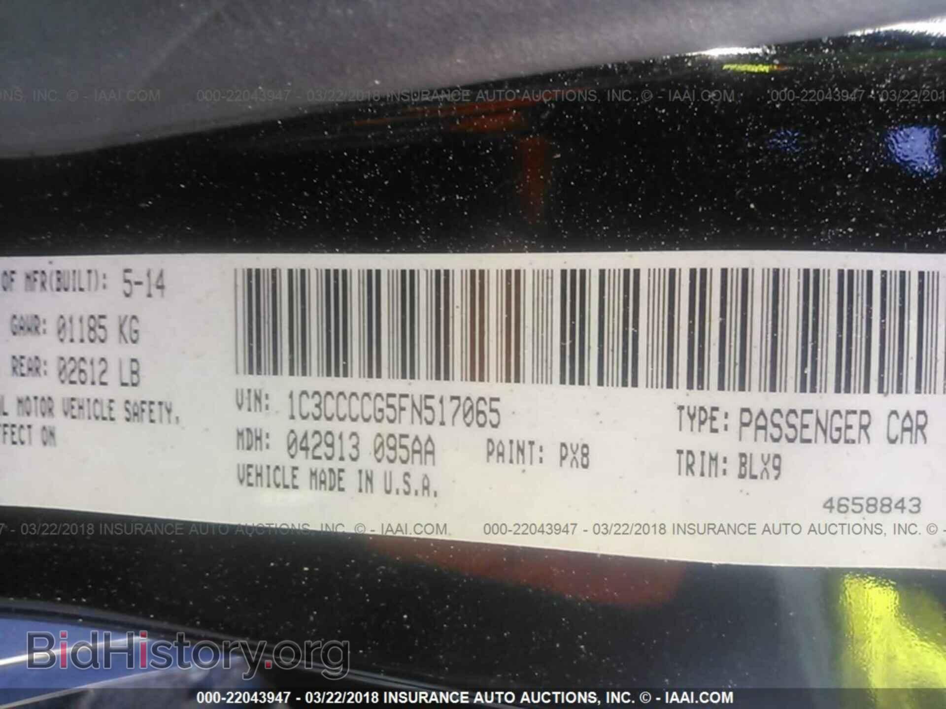 2015 Chrysler 200 - VIN: 1C3CCCCG5FN517065 - Photo 9