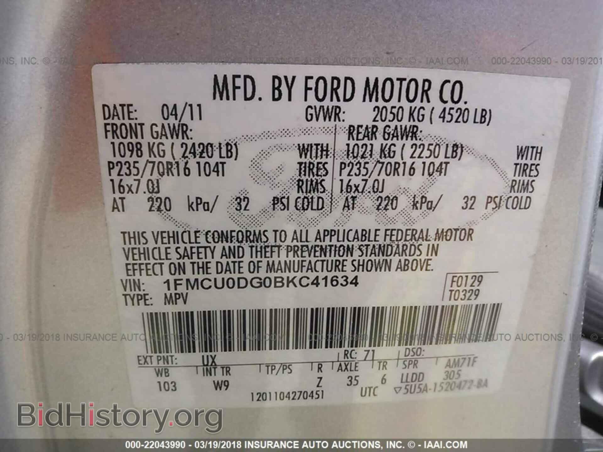 2011 Ford Escape - VIN: 1FMCU0DG0BKC41634 - Фото 9