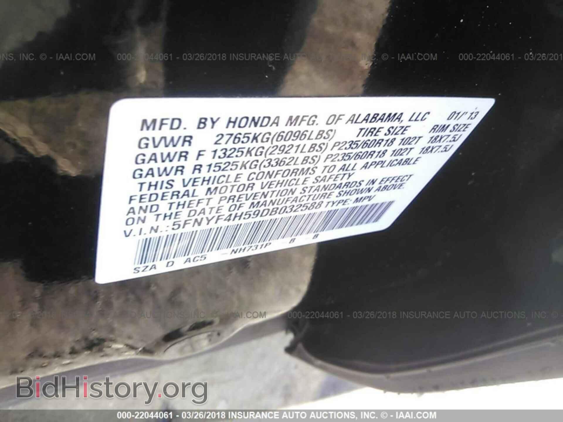 2013 Honda Pilot - VIN: 5FNYF4H59DB032588 - Фото 9