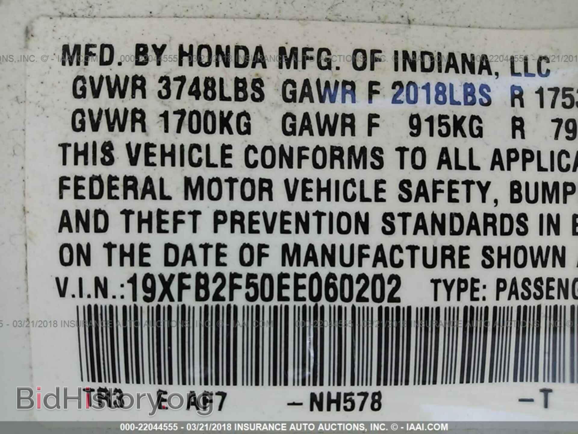 2014 Honda Civic - VIN: 19XFB2F50EE060202 - Фото 9
