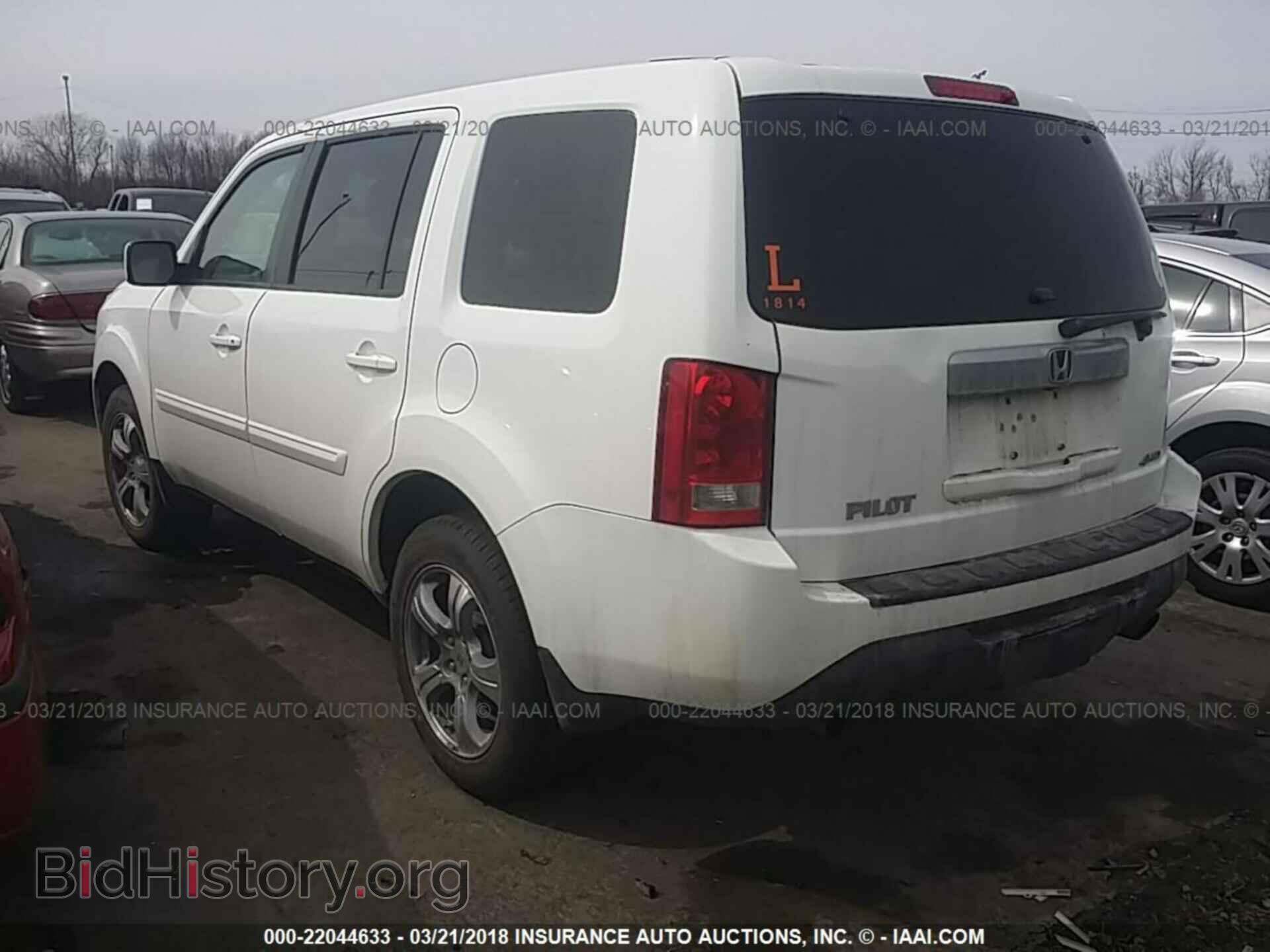 2013 Honda Pilot - VIN: 5FNYF4H53DB039035 - Фото 3