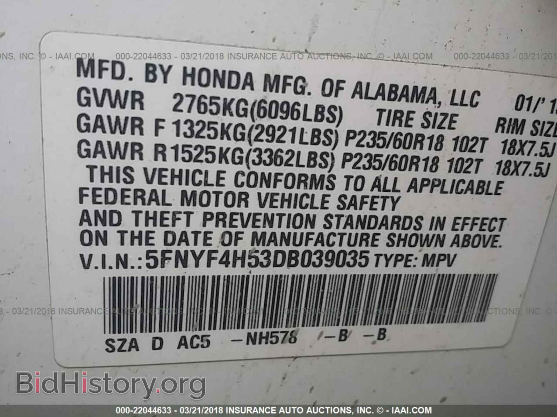 2013 Honda Pilot - VIN: 5FNYF4H53DB039035 - Фото 9