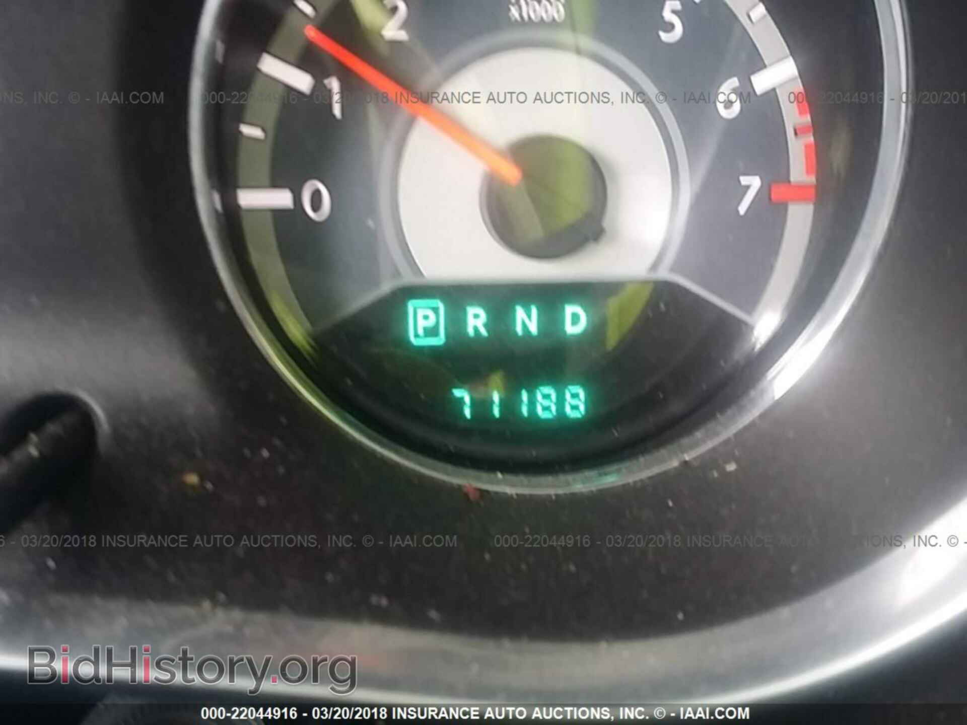 2012 Chrysler 200 - VIN: 1C3CCBAB4CN200164 - Фото 7