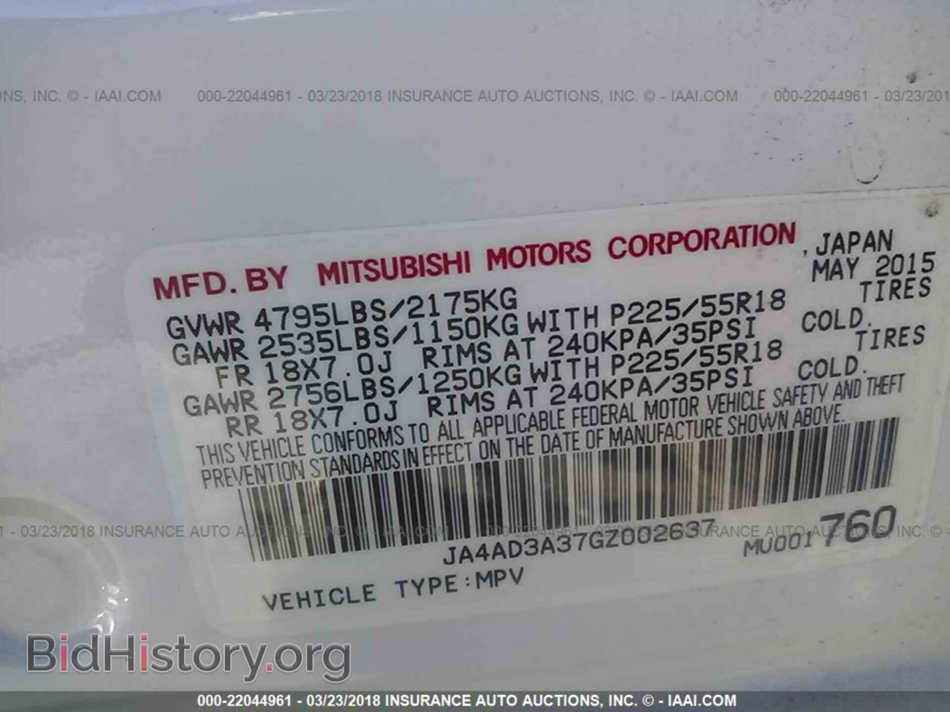 2016 Mitsubishi Outlander - VIN: JA4AD3A37GZ002637 - Фото 9