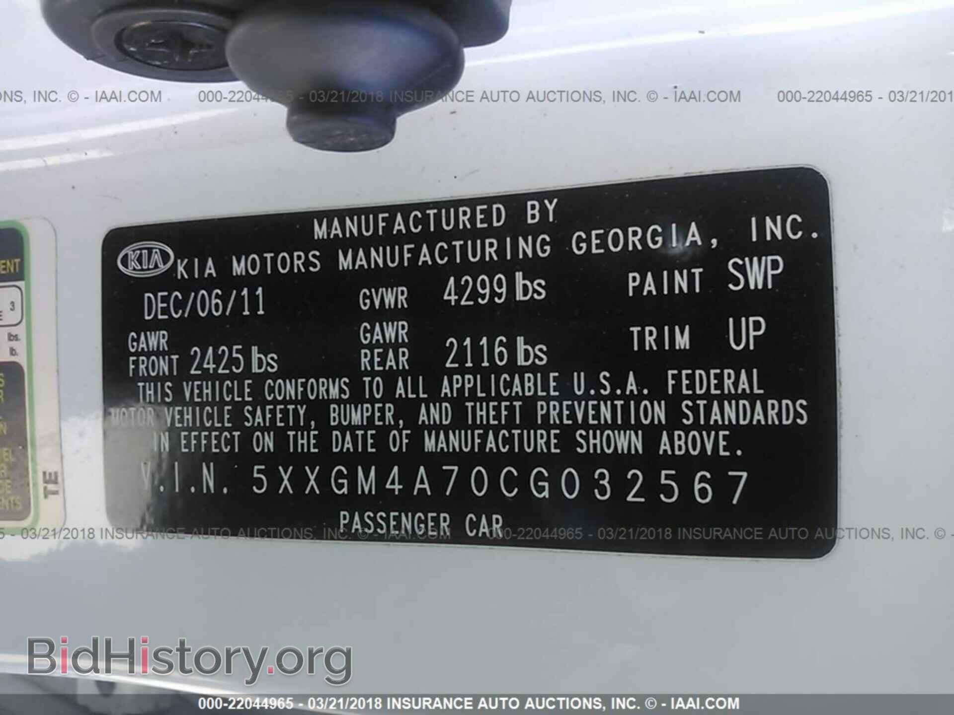 2012 Kia Optima - VIN: 5XXGM4A70CG032567 - Фото 9