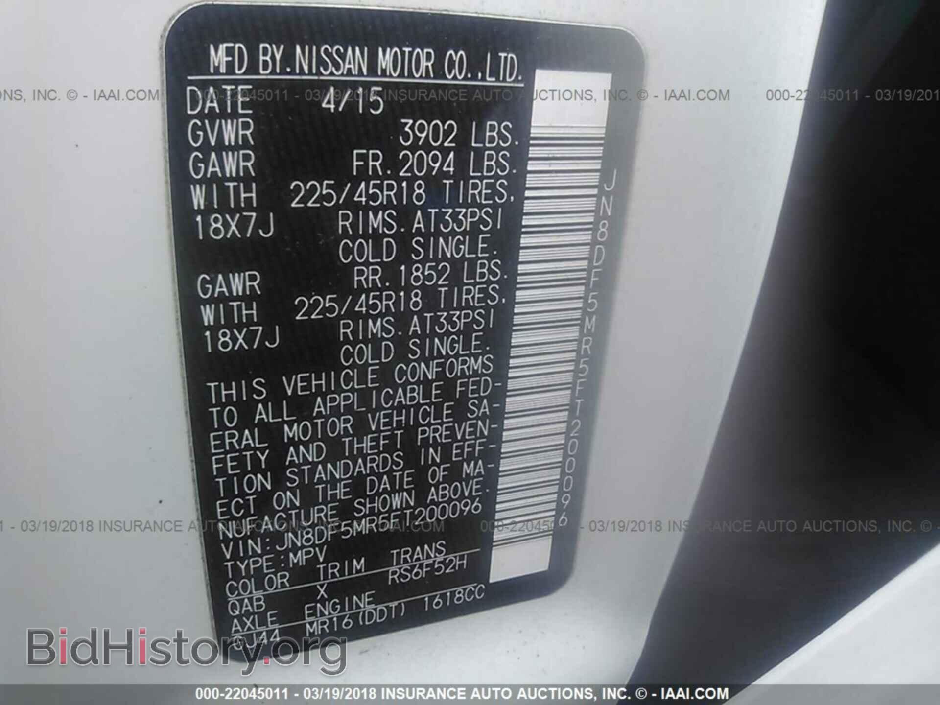 2015 Nissan Juke - VIN: JN8DF5MR5FT200096 - Фото 9
