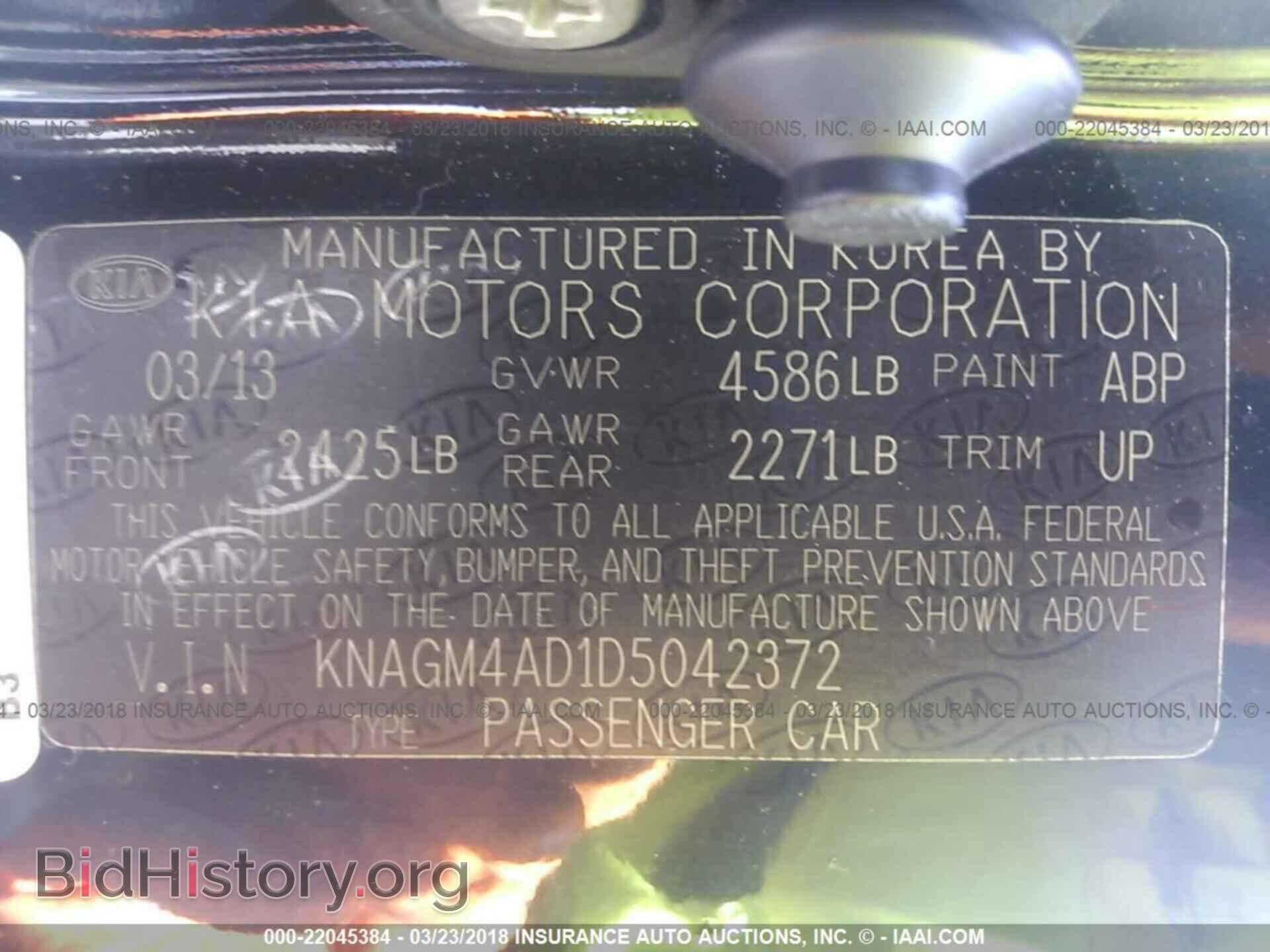 2013 Kia Optima - VIN: KNAGM4AD1D5042372 - Photo 9