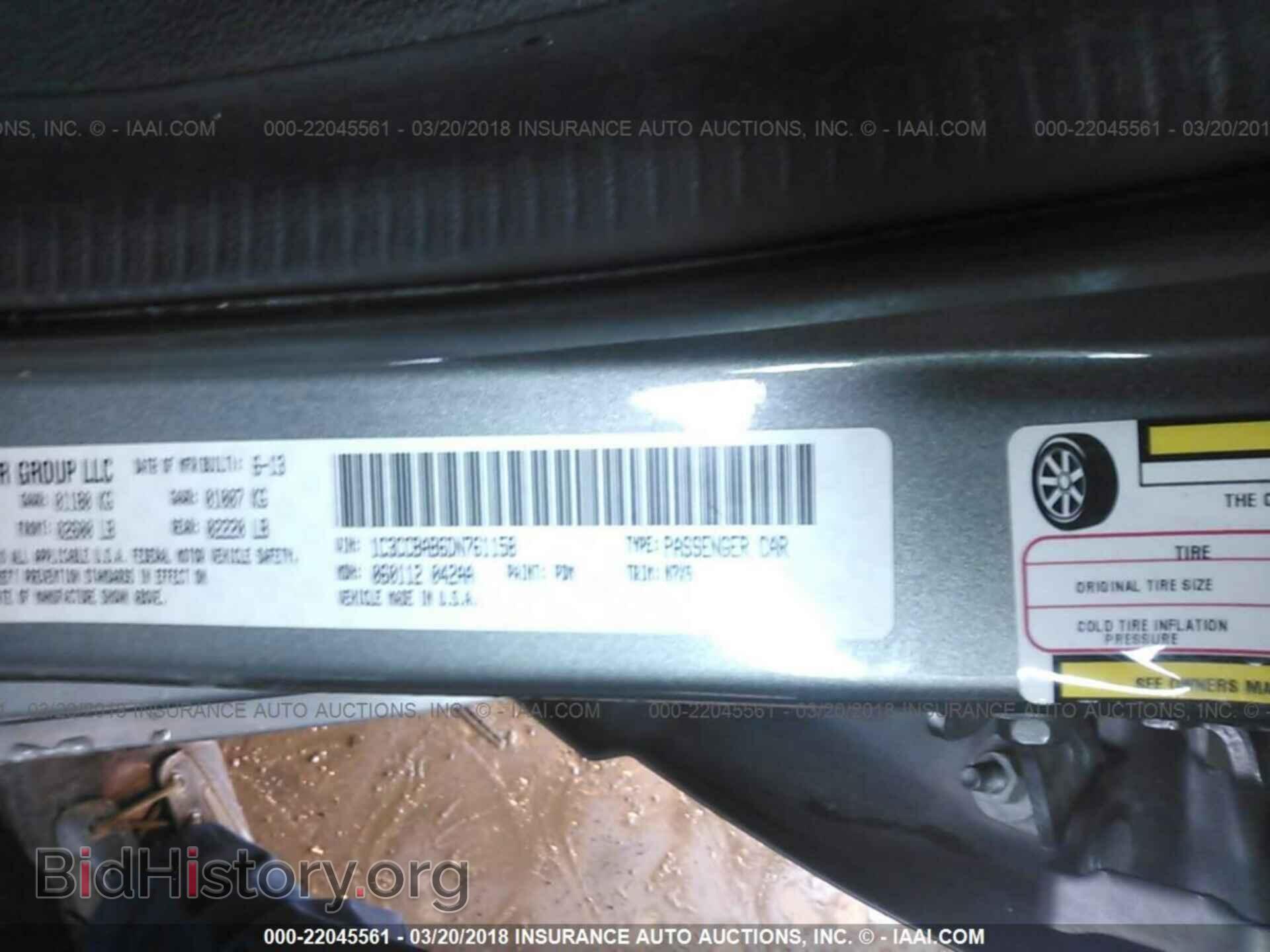 2013 Chrysler 200 - VIN: 1C3CCBAB6DN761158 - Photo 9