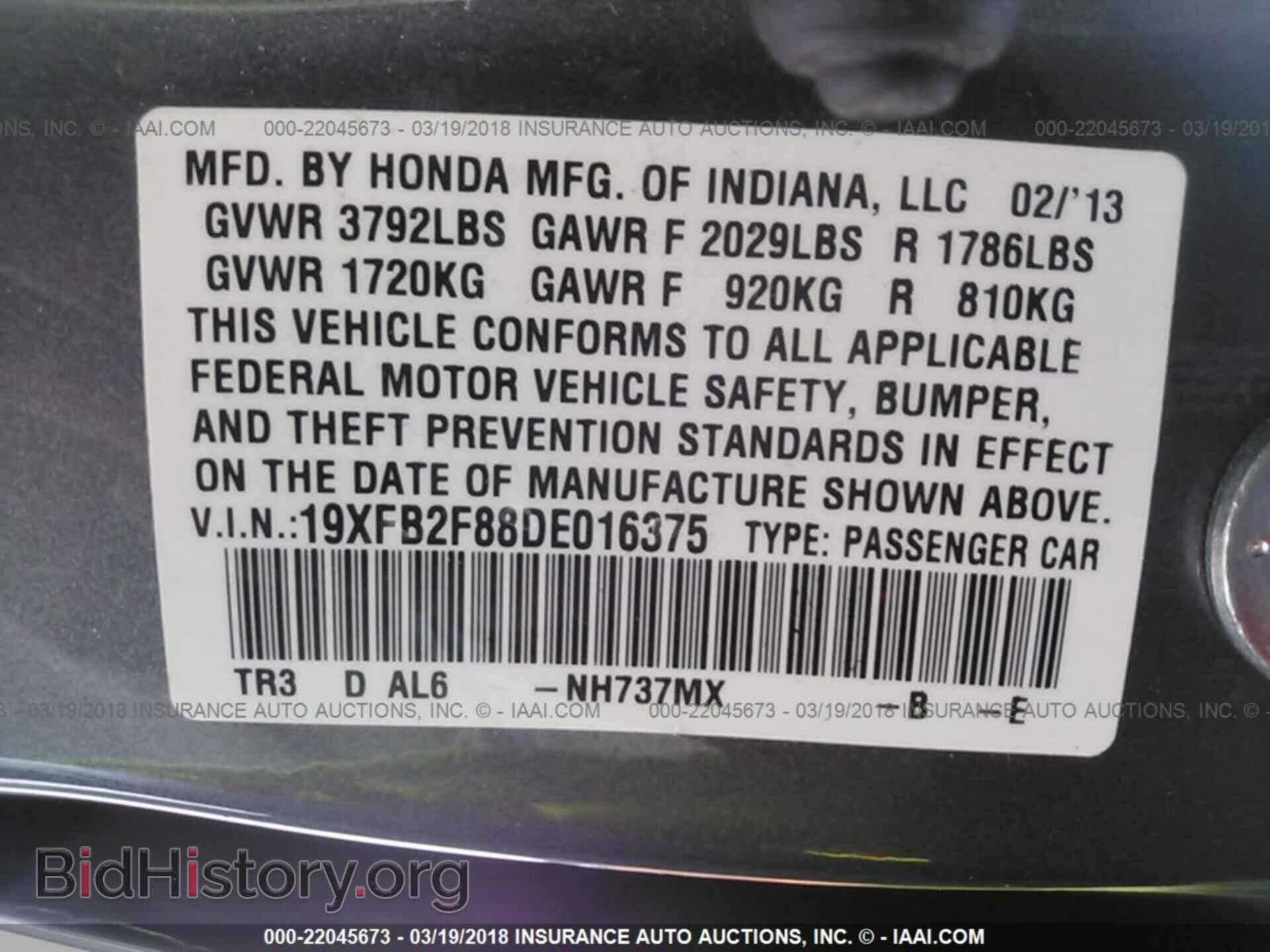 2013 Honda Civic - VIN: 19XFB2F88DE016375 - Photo 9