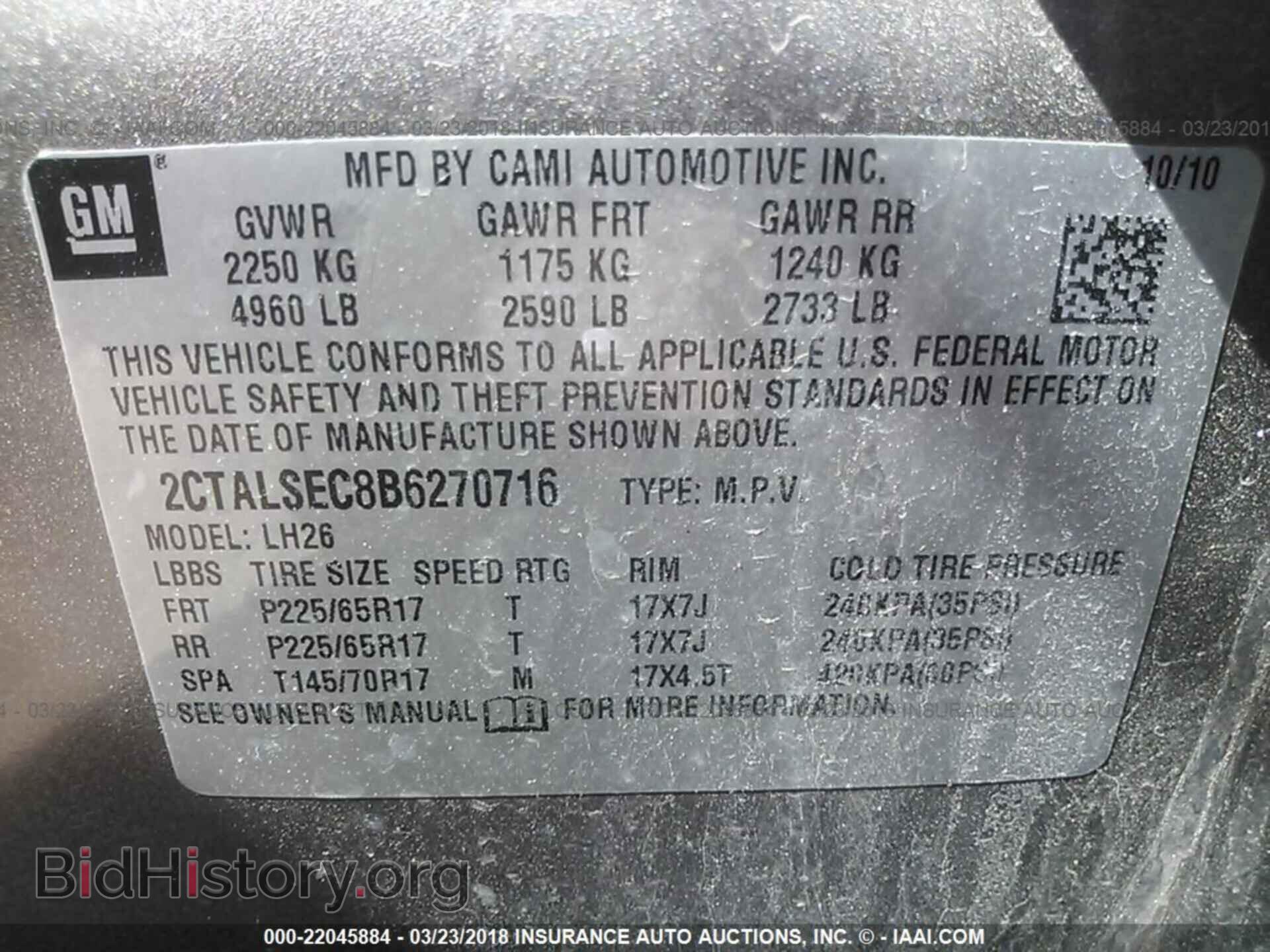 2011 Gmc Terrain - VIN: 2CTALSEC8B6270716 - Фото 9