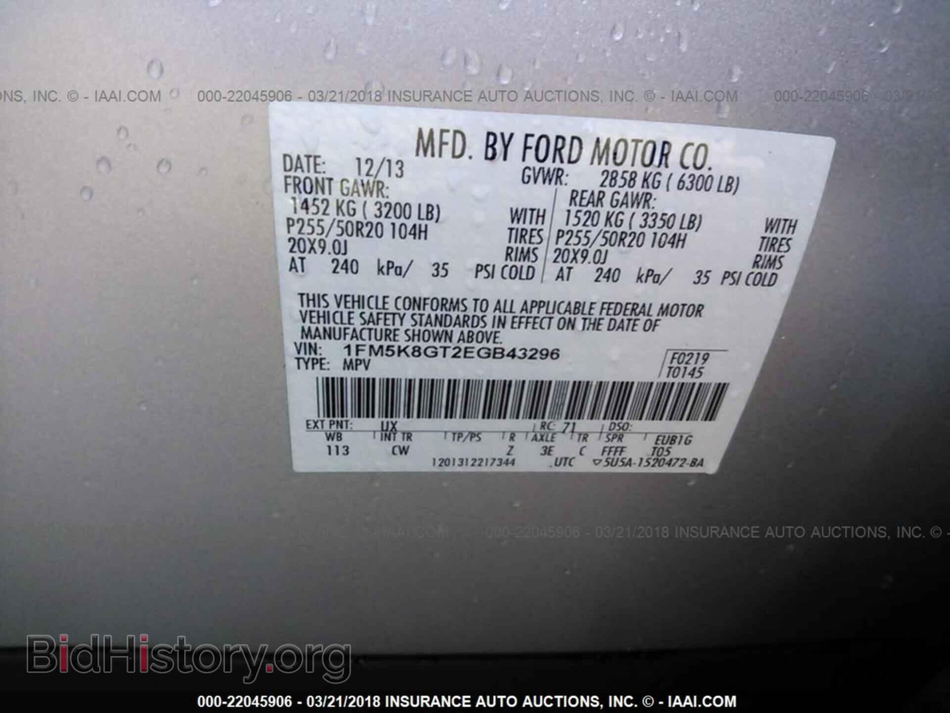 2014 Ford Explorer - VIN: 1FM5K8GT2EGB43296 - Photo 9