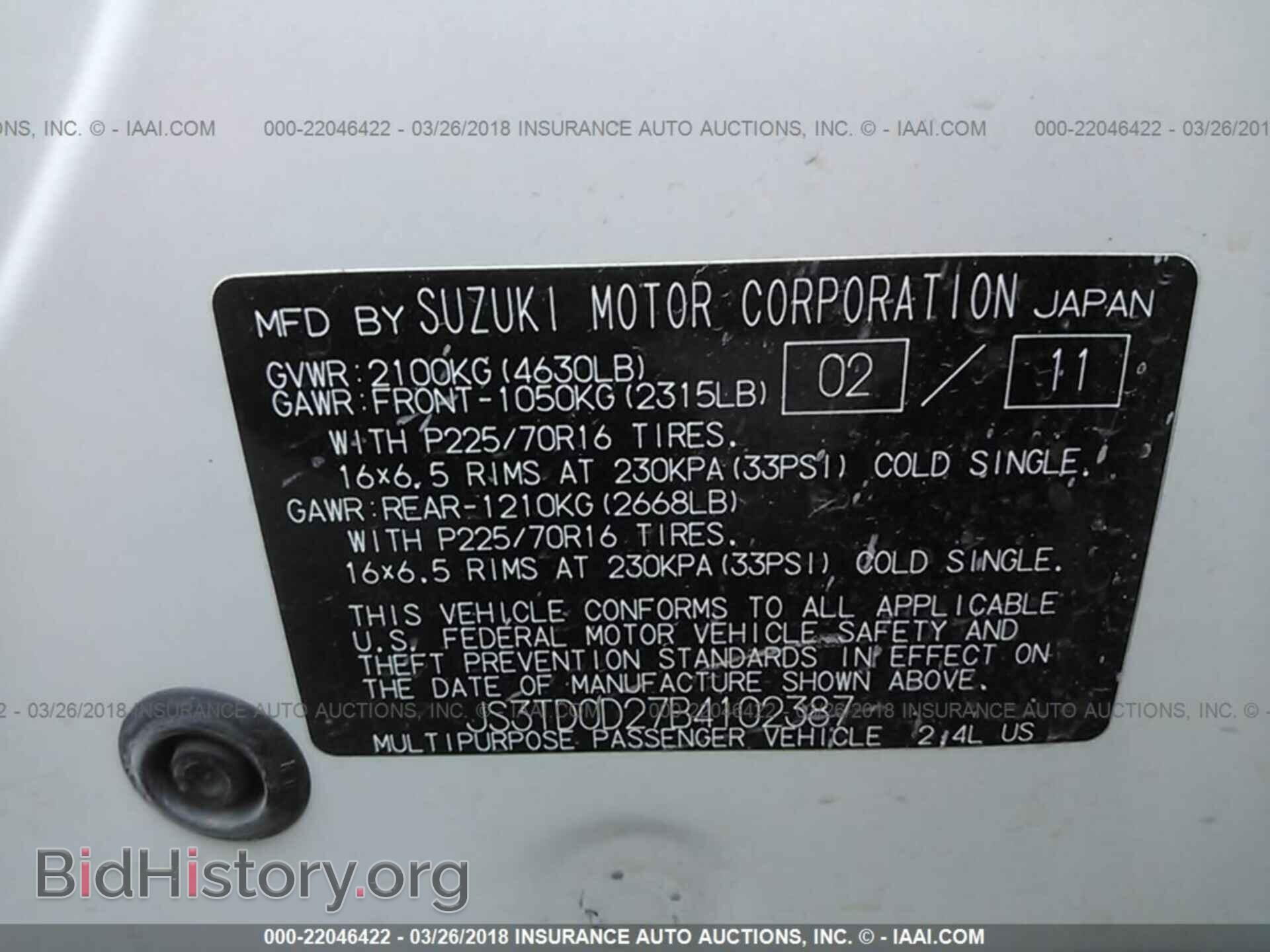 2011 Suzuki Grand vitara - VIN: JS3TD0D27B4102387 - Фото 9