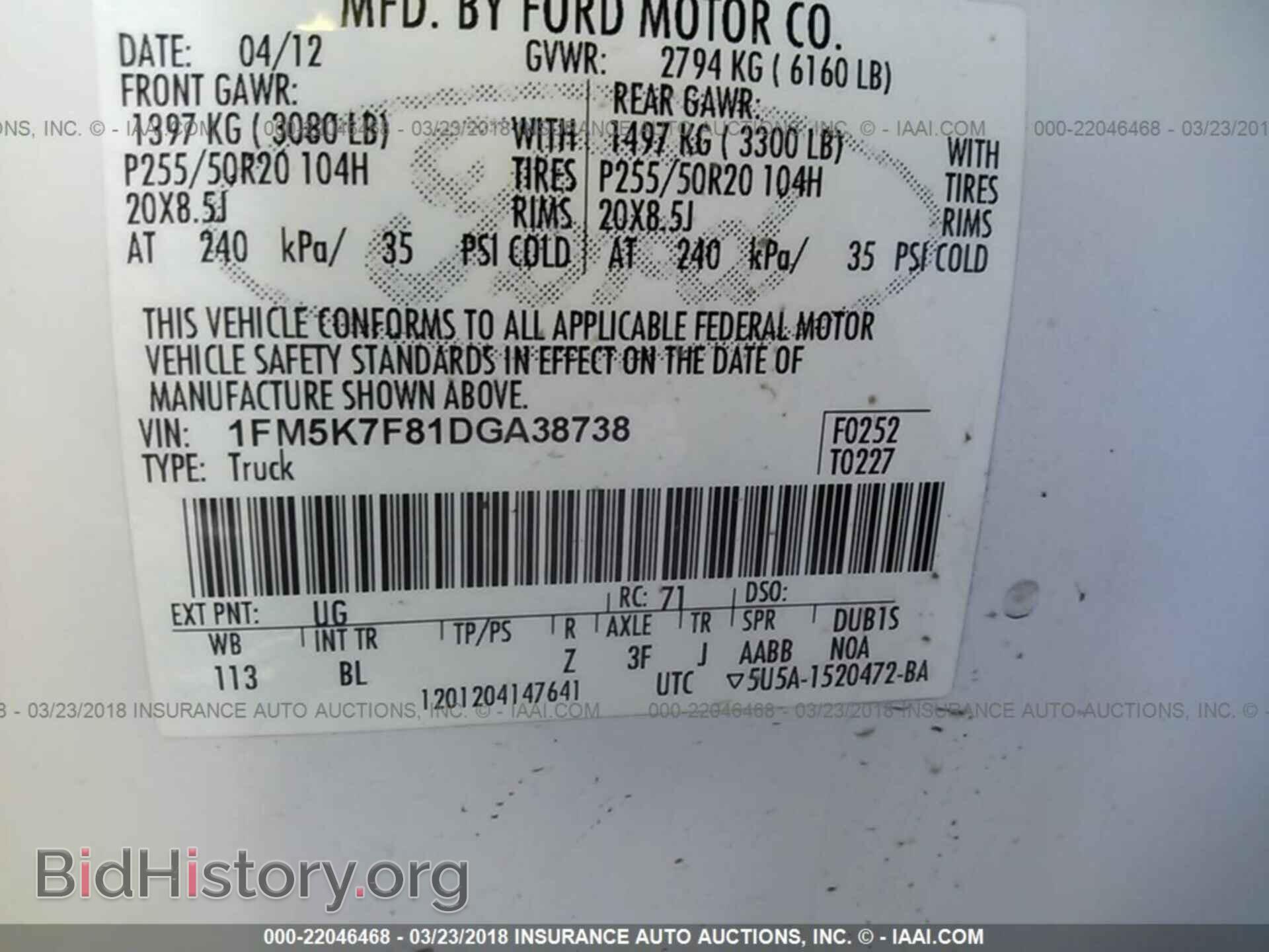2013 Ford Explorer - VIN: 1FM5K7F81DGA38738 - Photo 9