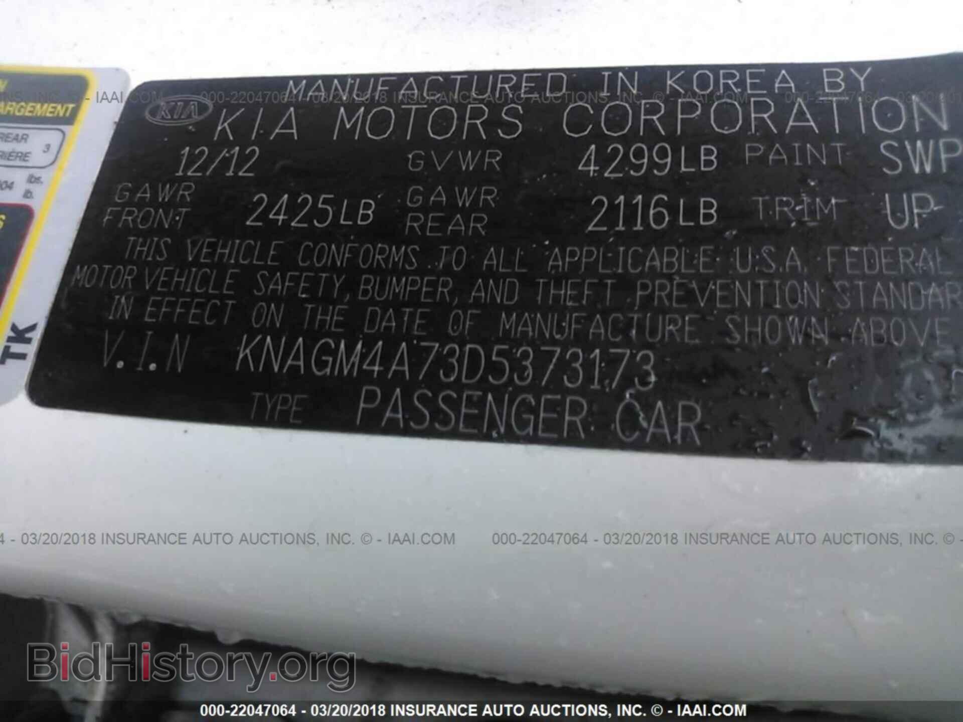 2013 Kia Optima - VIN: KNAGM4A73D5373173 - Photo 9