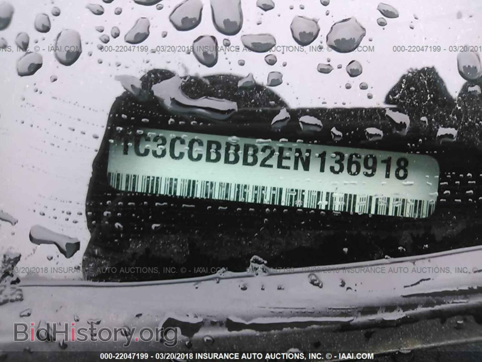 2014 Chrysler 200 - VIN: 1C3CCBBB2EN136918 - Photo 9