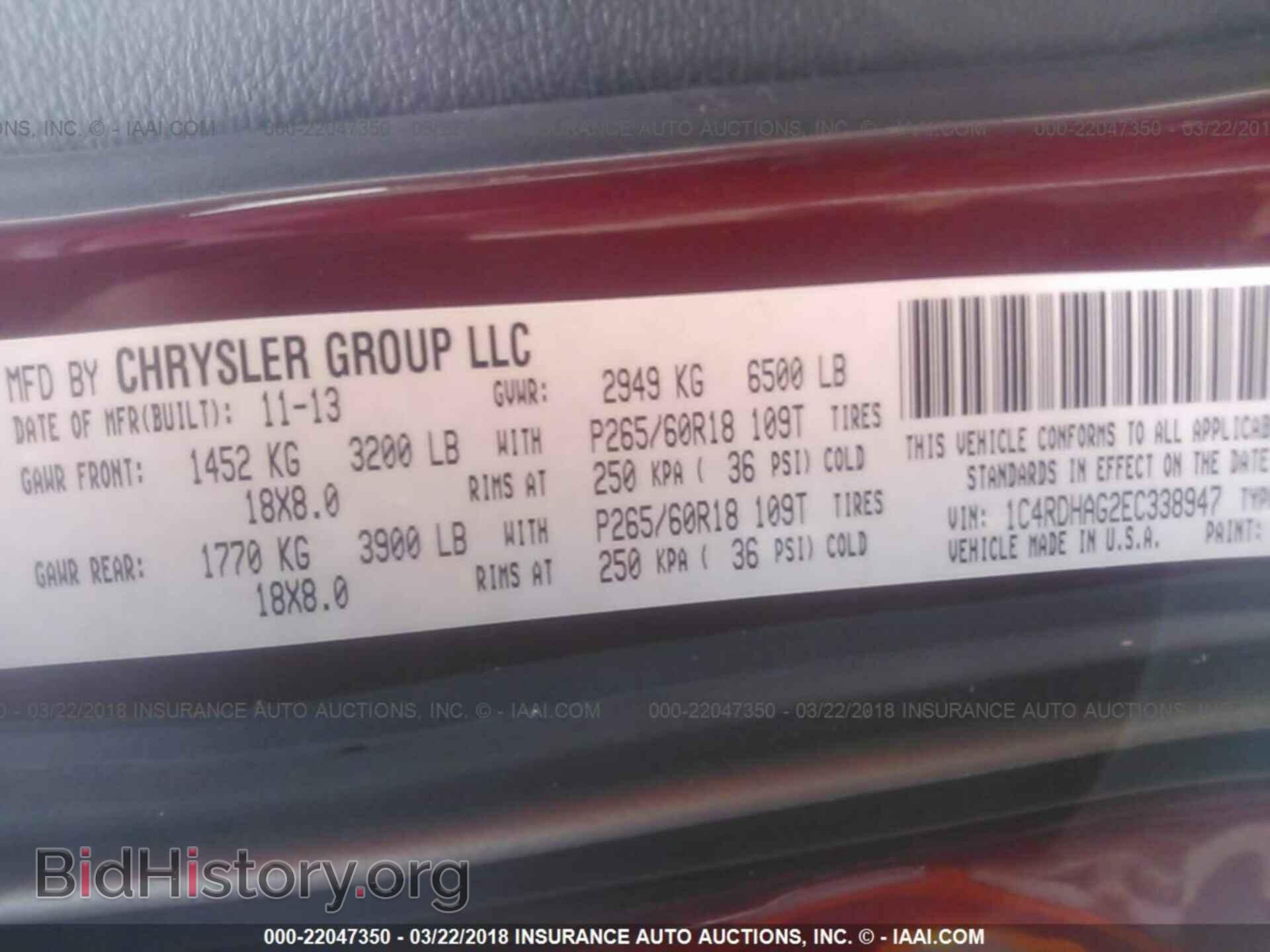 2014 Dodge Durango - VIN: 1C4RDHAG2EC338947 - Фото 9