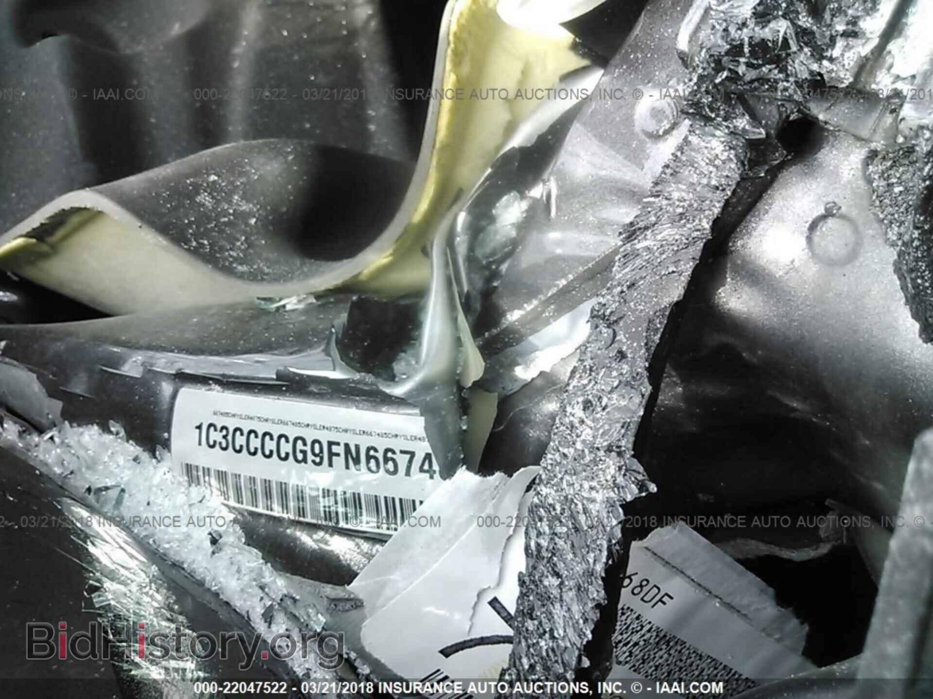 2015 Chrysler 200 - VIN: 1C3CCCCG9FN667485 - Фото 9