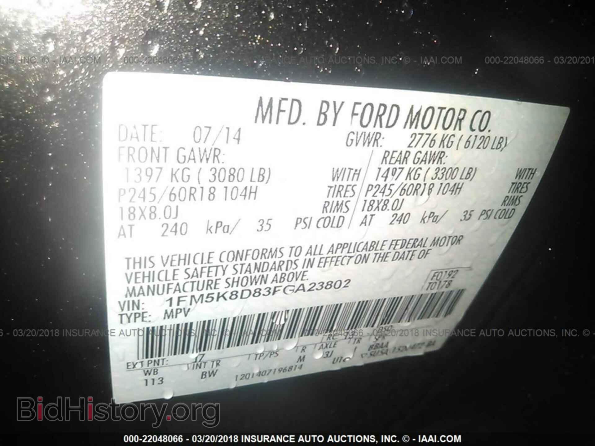 2015 Ford Explorer - VIN: 1FM5K8D83FGA23802 - Фото 9