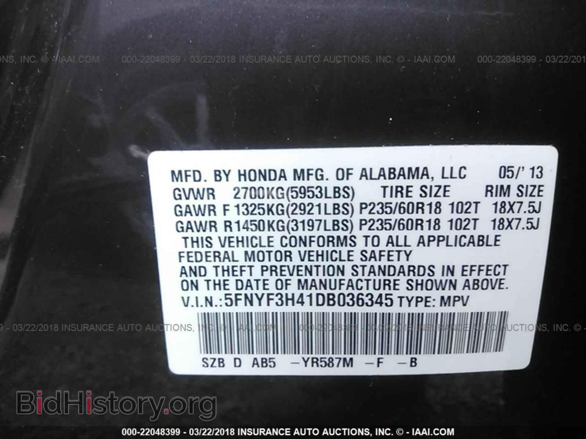 2013 Honda Pilot - VIN: 5FNYF3H41DB036345 - Фото 9