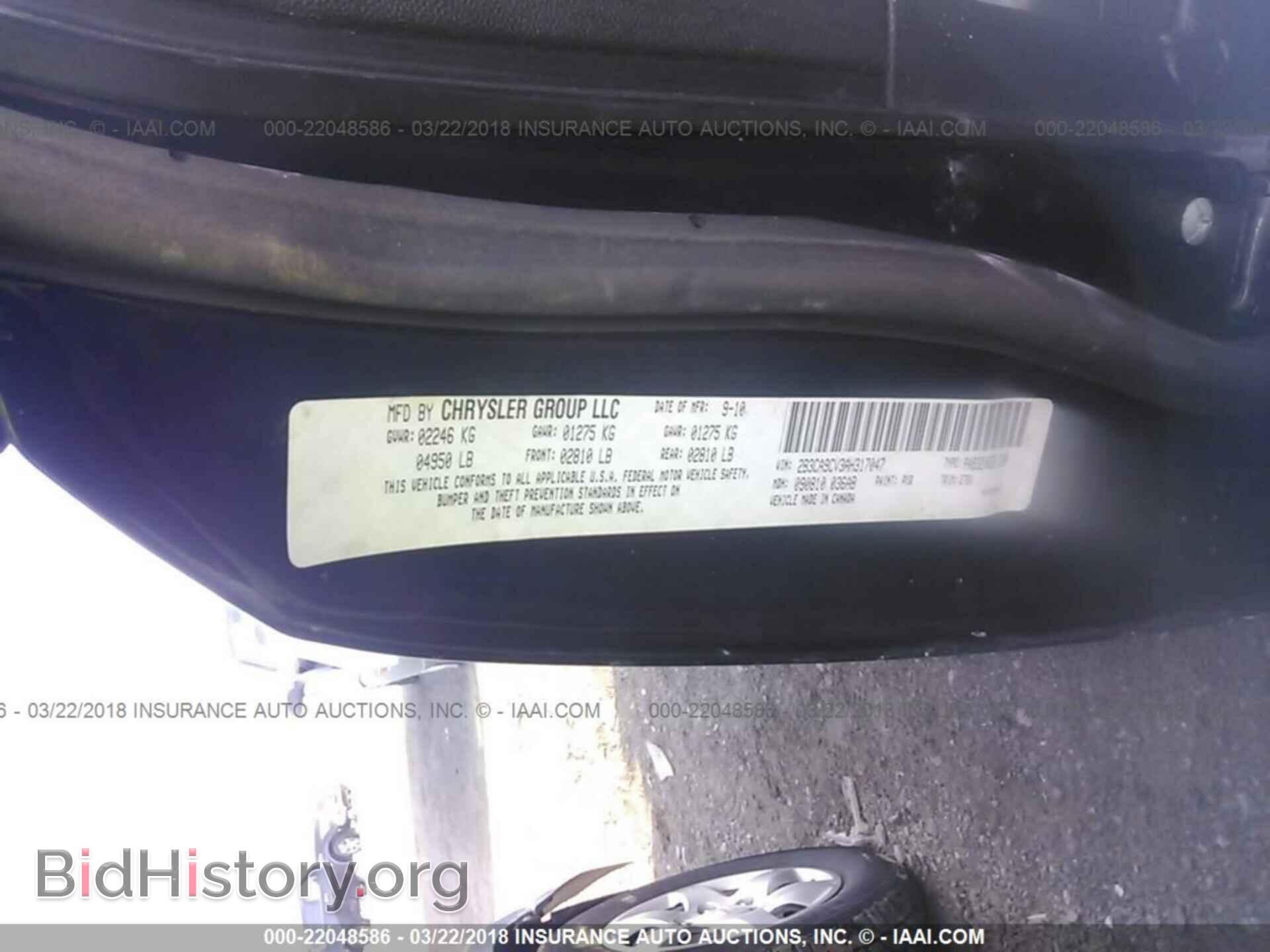 2010 DODGE CHARGER - VIN: 2B3CA9CV3AH317047 - Фото 9