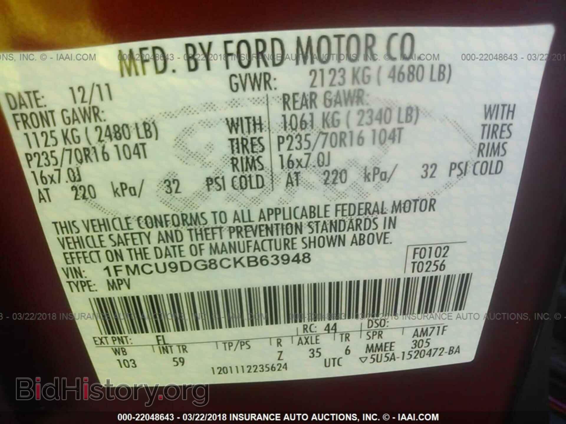 2012 Ford Escape - VIN: 1FMCU9DG8CKB63948 - Photo 9