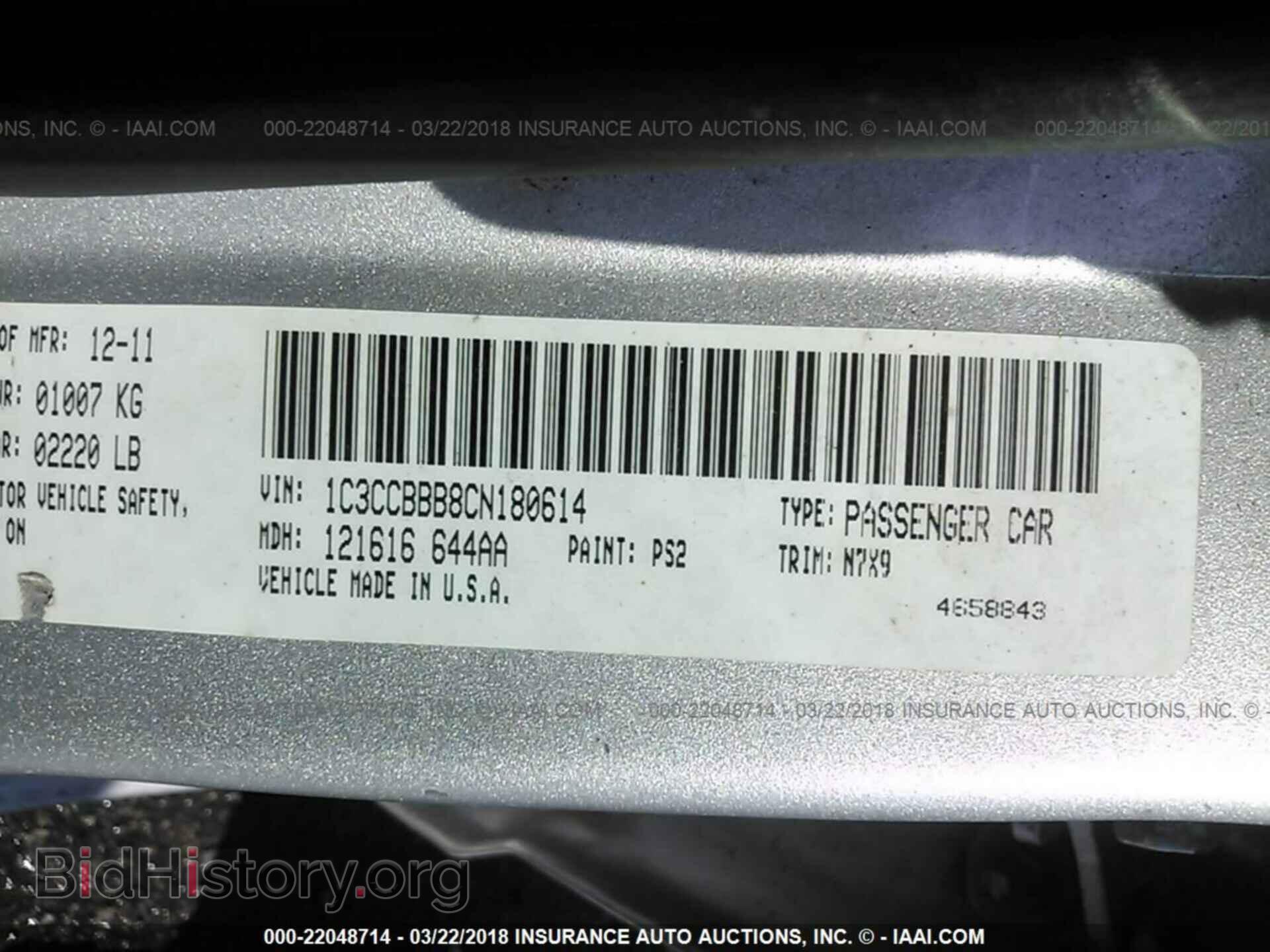 2012 Chrysler 200 - VIN: 1C3CCBBB8CN180614 - Фото 9