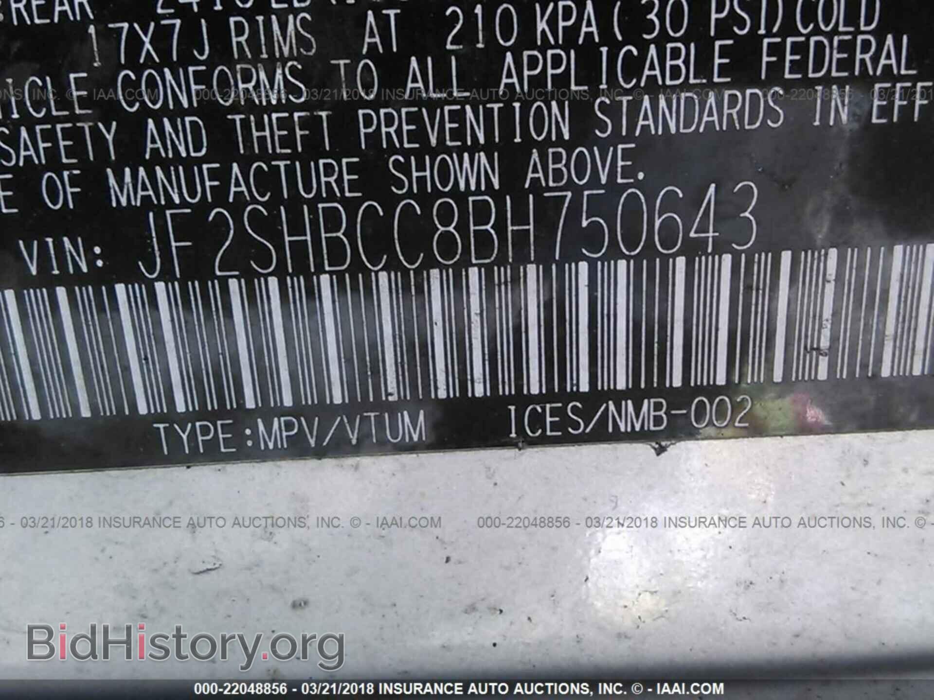 2011 Subaru Forester - VIN: JF2SHBCC8BH750643 - Фото 9