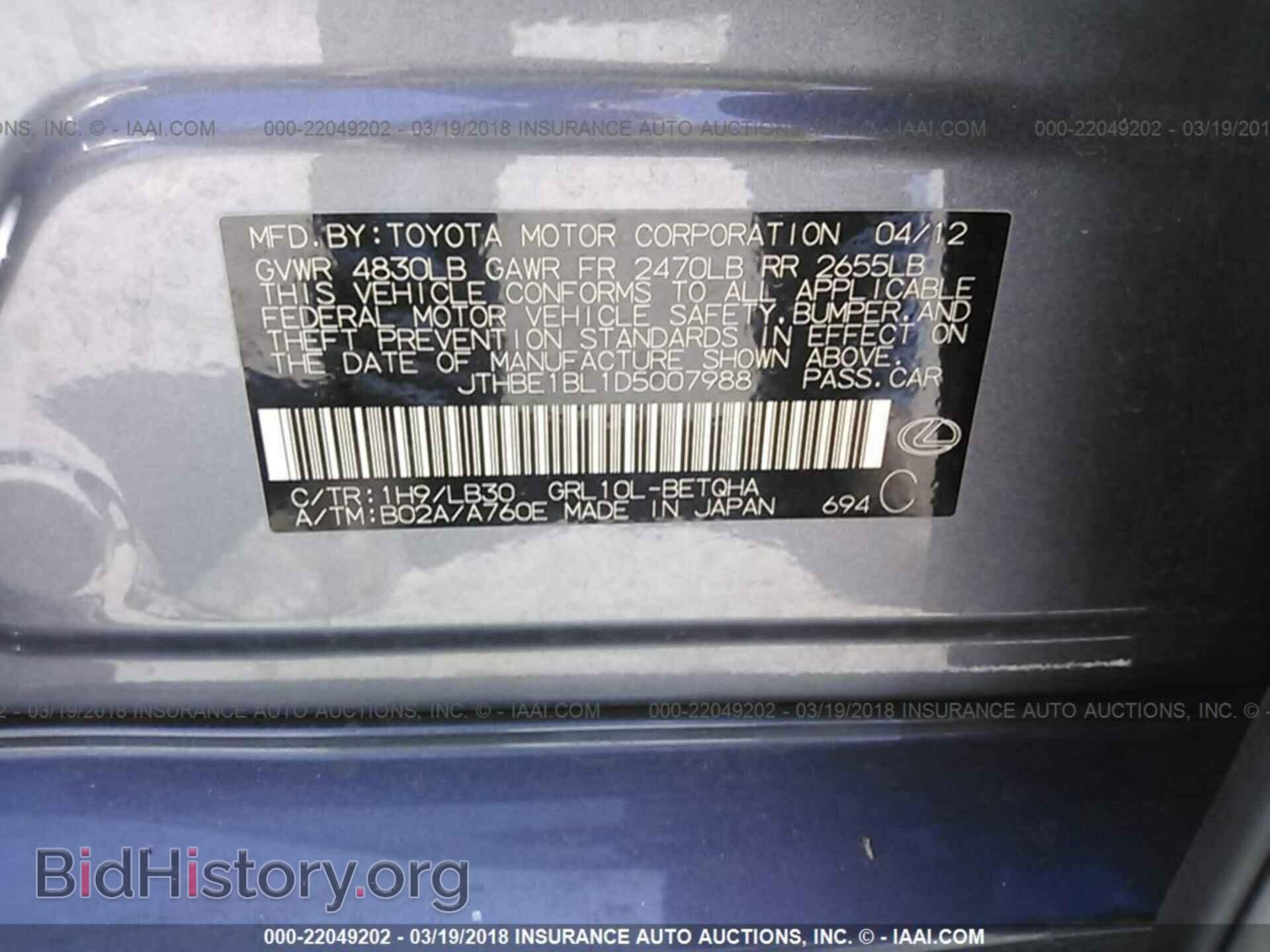 2013 Lexus Gs - VIN: JTHBE1BL1D5007988 - Фото 9