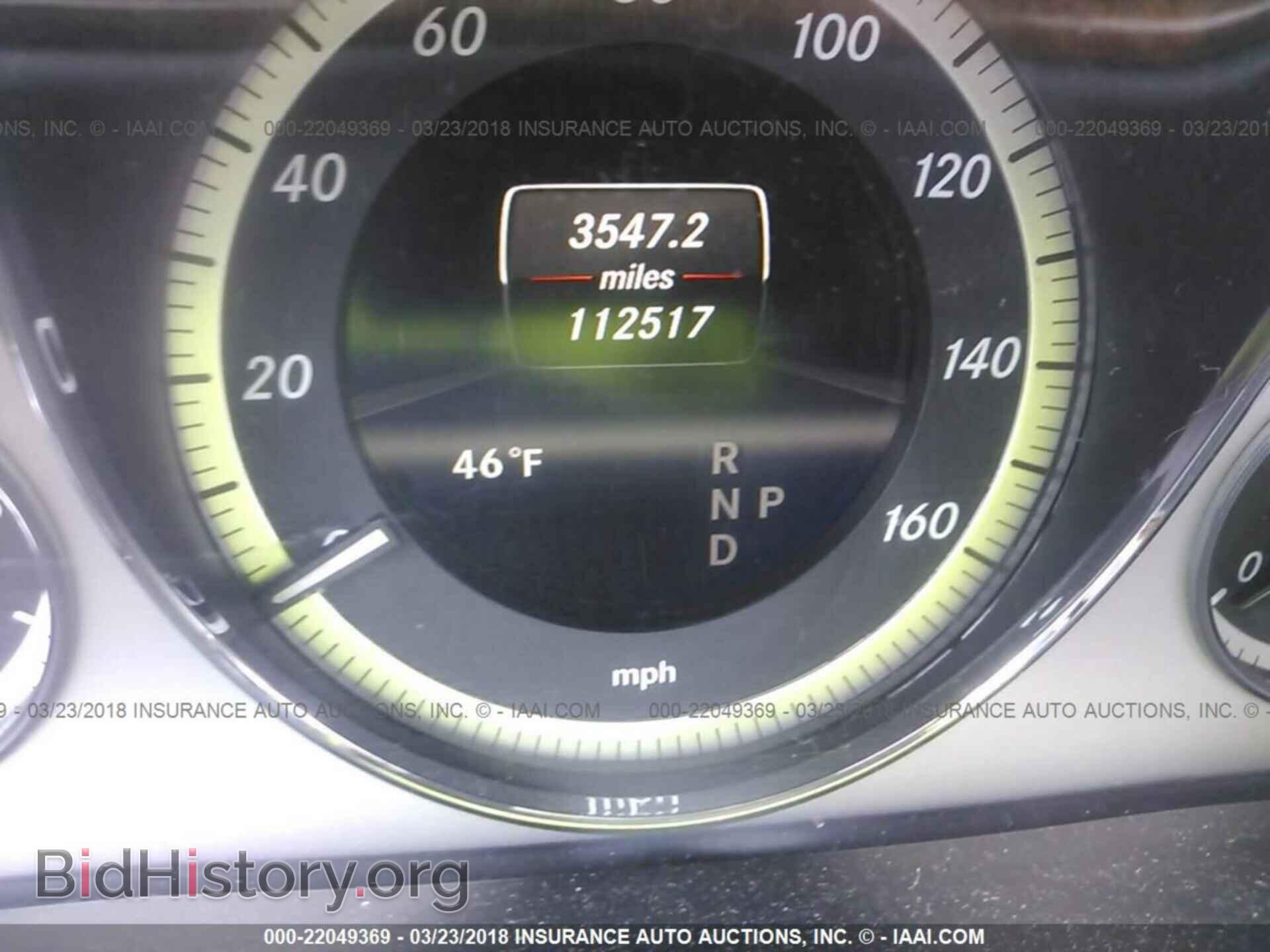 2013 Mercedes-benz E - VIN: WDDHF8JB7DA665287 - Фото 7