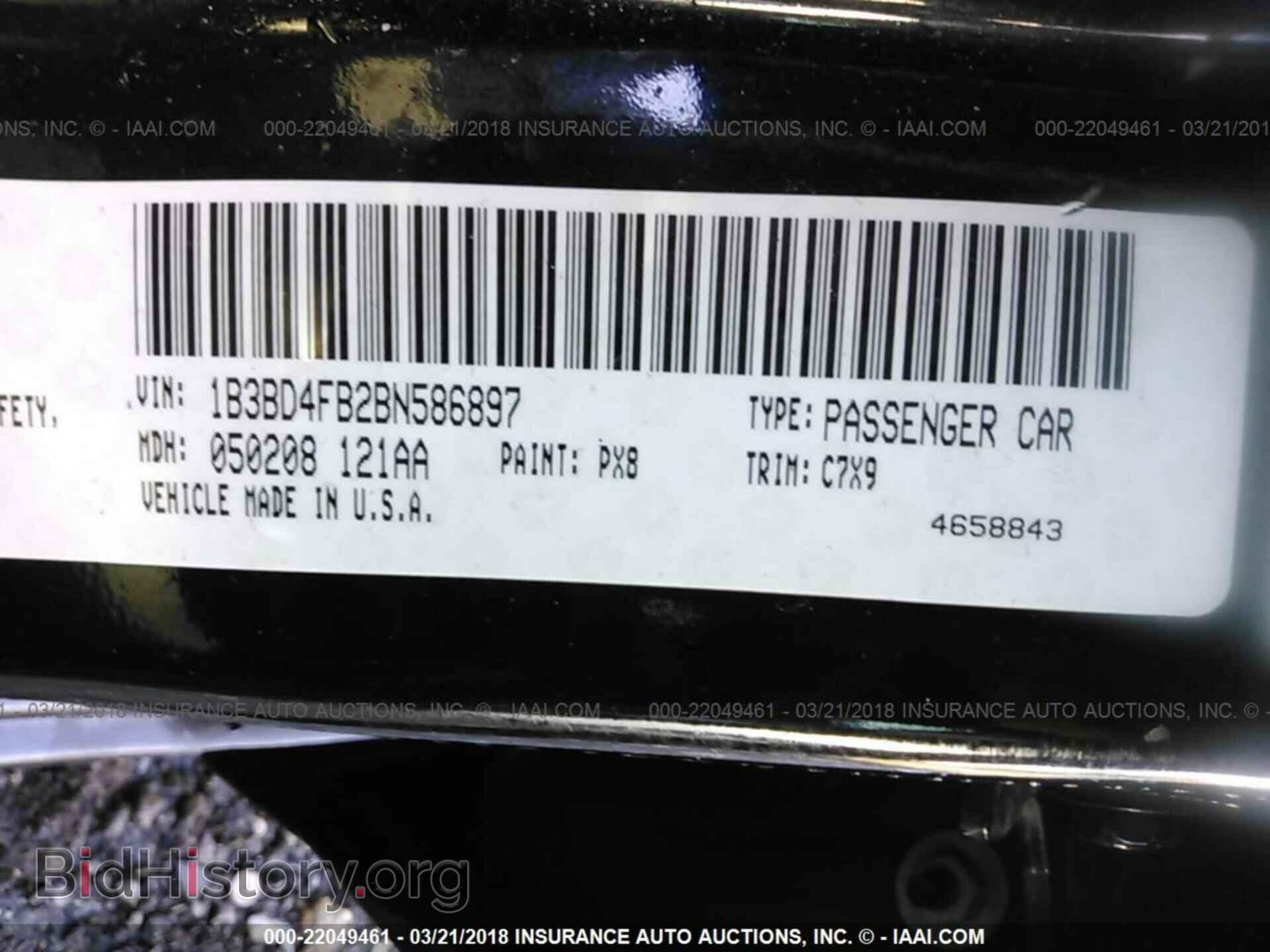 2011 Dodge Avenger - VIN: 1B3BD4FB2BN586897 - Фото 9