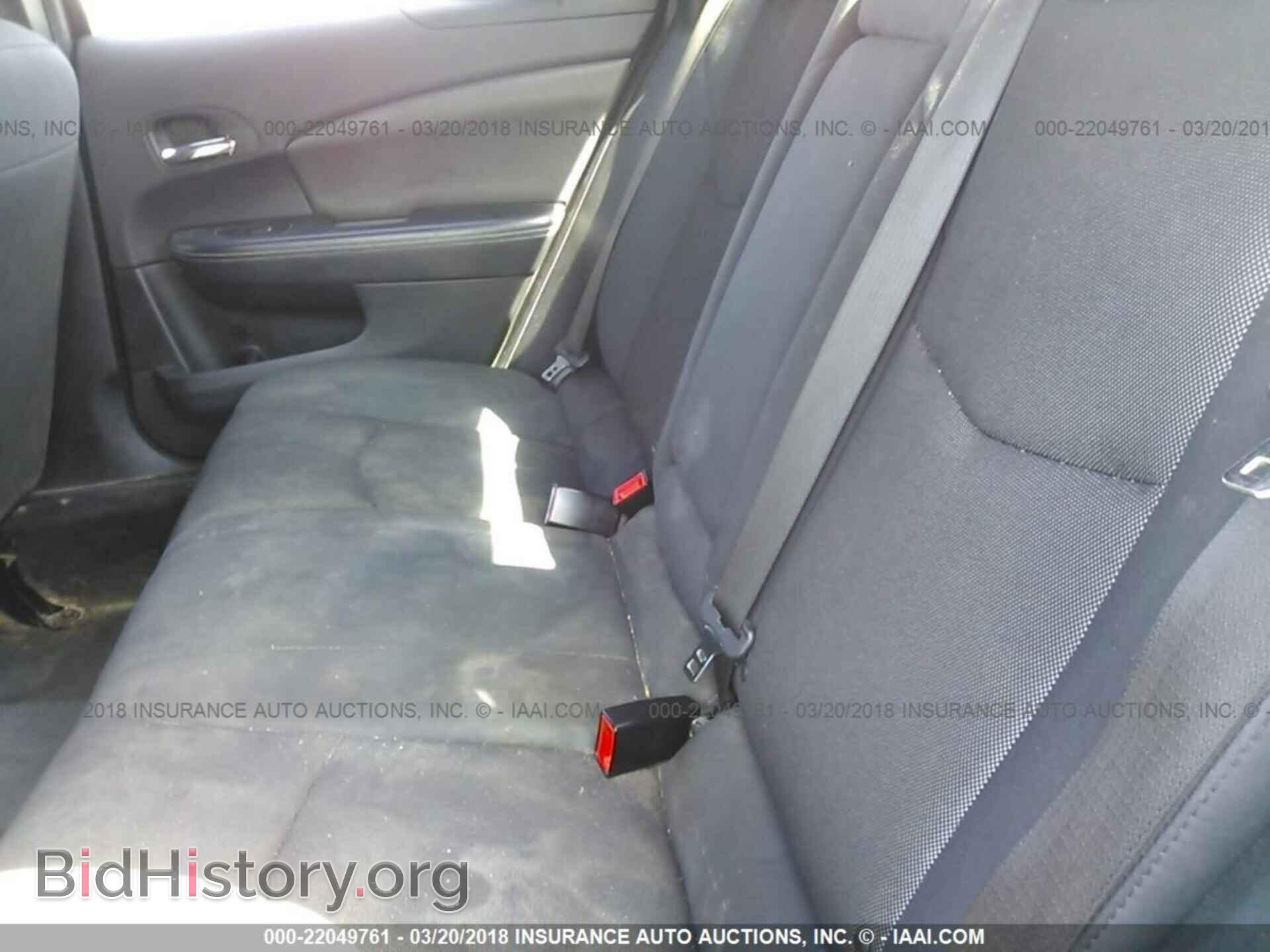 2012 Dodge Avenger - VIN: 1C3CDZAB1CN171308 - Photo 8