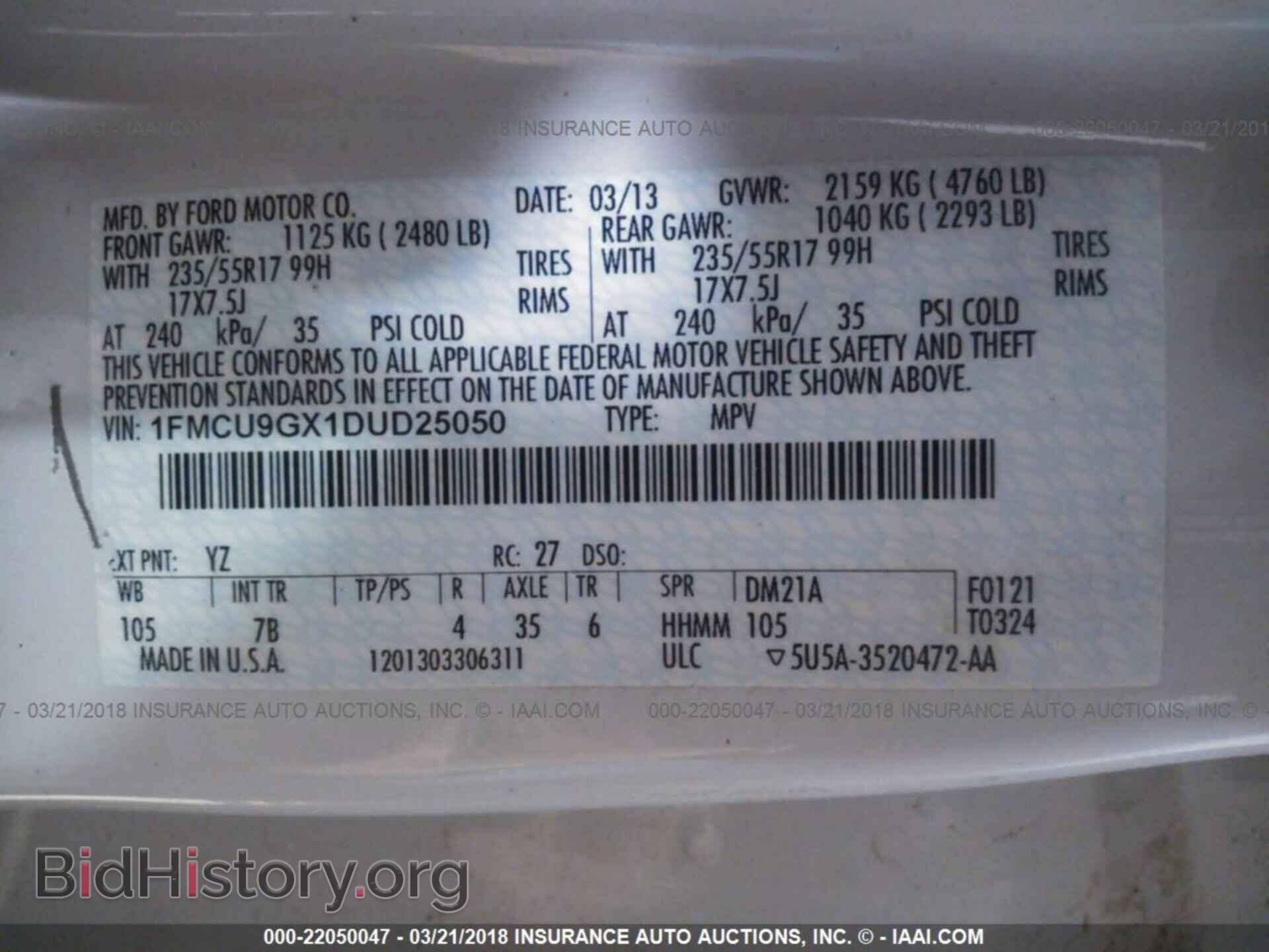 2013 Ford Escape - VIN: 1FMCU9GX1DUD25050 - Фото 9