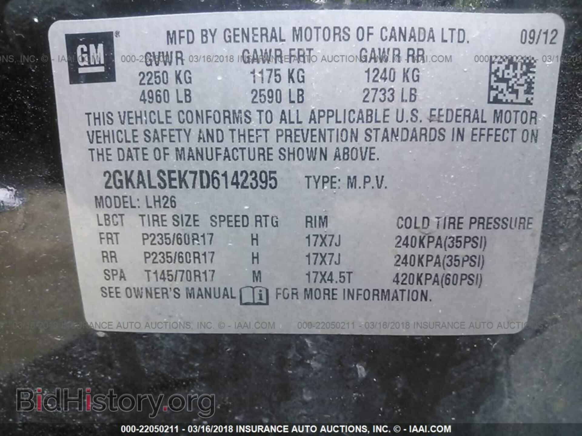 2013 Gmc Terrain - VIN: 2GKALSEK7D6142395 - Фото 9