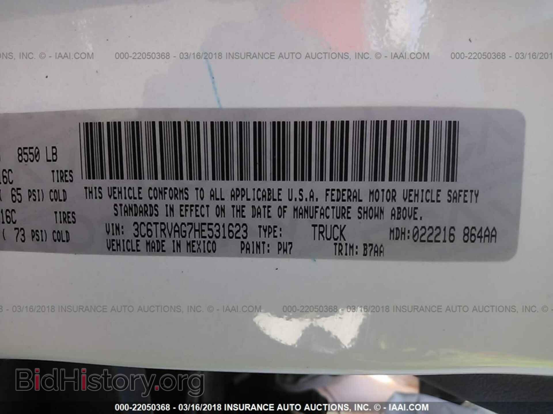 2017 Ram Promaster 1500 - VIN: 3C6TRVAG7HE531623 - Фото 9
