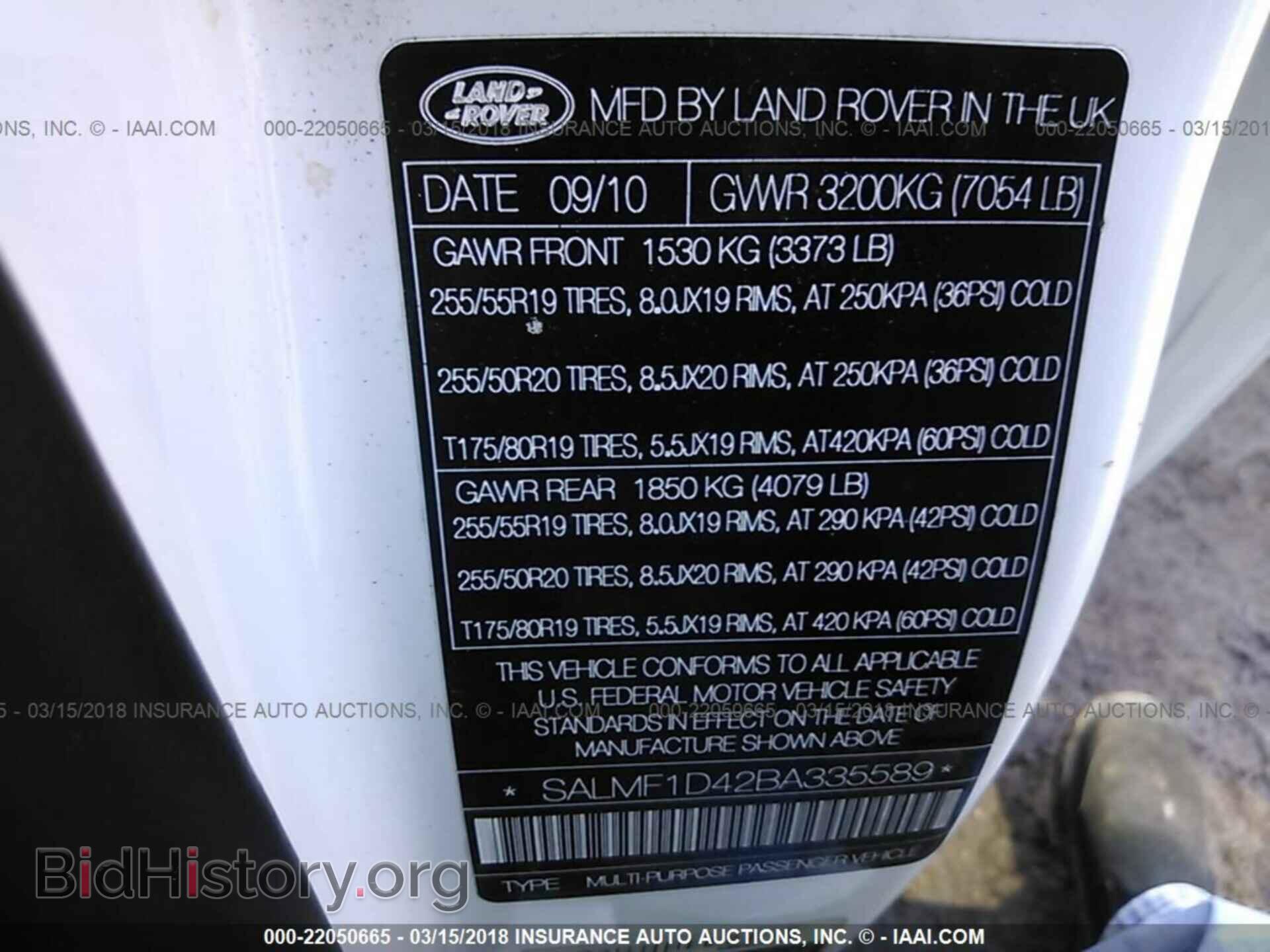 2011 Land rover Range rover - VIN: SALMF1D42BA335589 - Фото 9