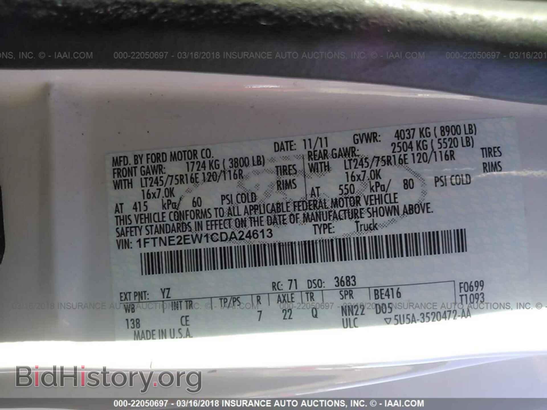 2012 Ford Econoline - VIN: 1FTNE2EW1CDA24613 - Фото 9