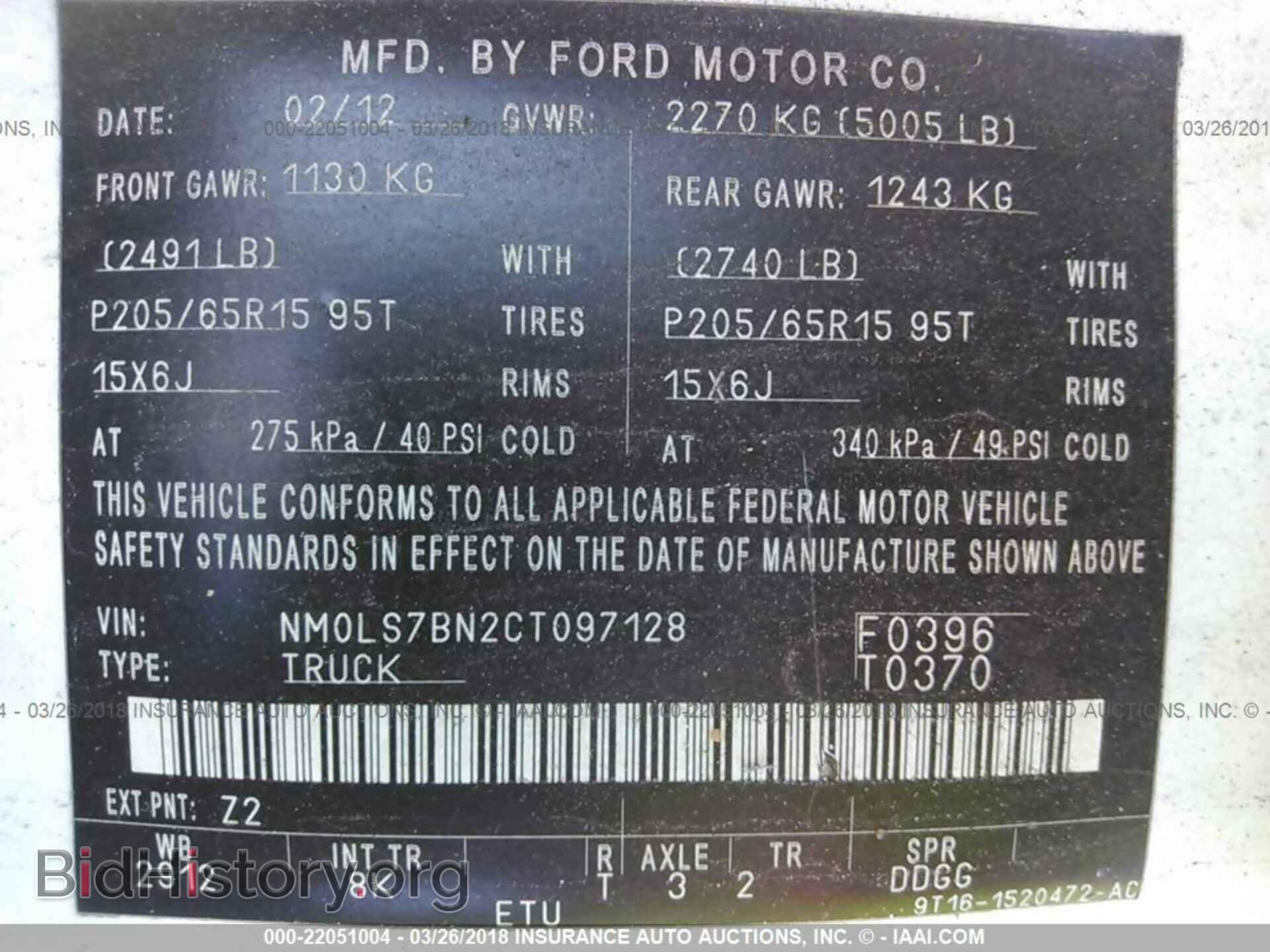 2012 Ford Transit - VIN: NM0LS7BN2CT097128 - Фото 9