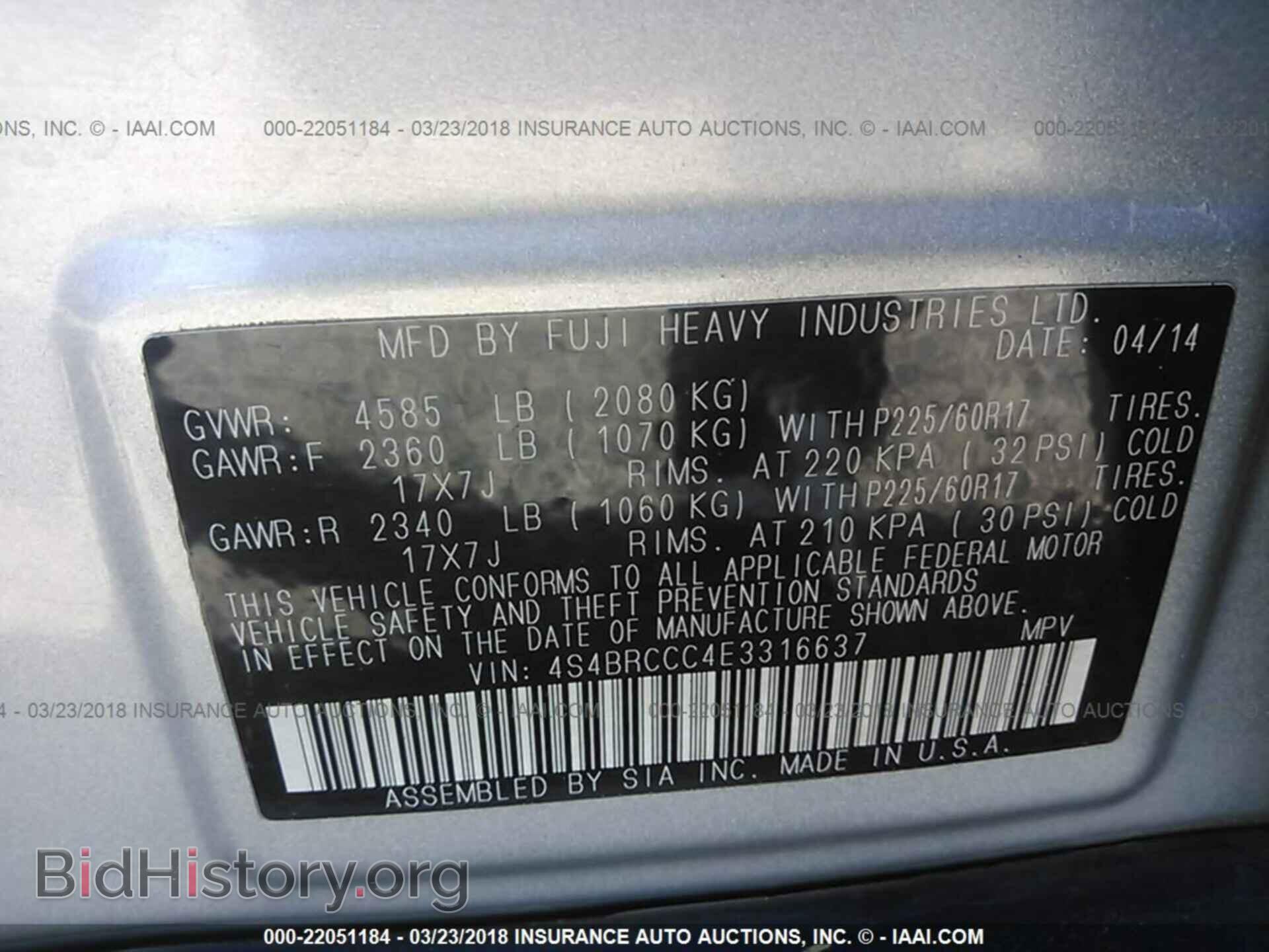 2014 Subaru Outback - VIN: 4S4BRCCC4E3316637 - Фото 9