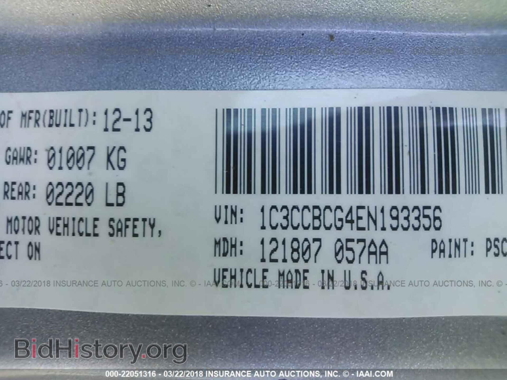 2014 Chrysler 200 - VIN: 1C3CCBCG4EN193356 - Photo 9
